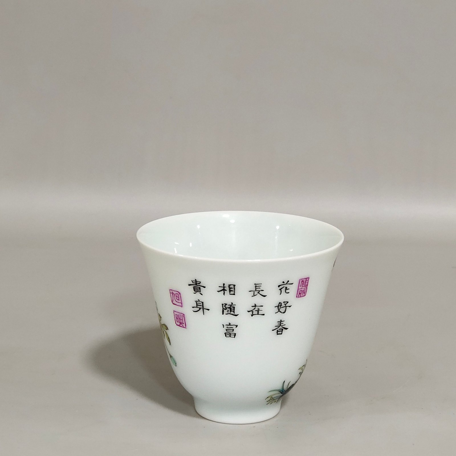 Qing Dynasty Yongzheng wealthy white headed flower and bird poetry cup