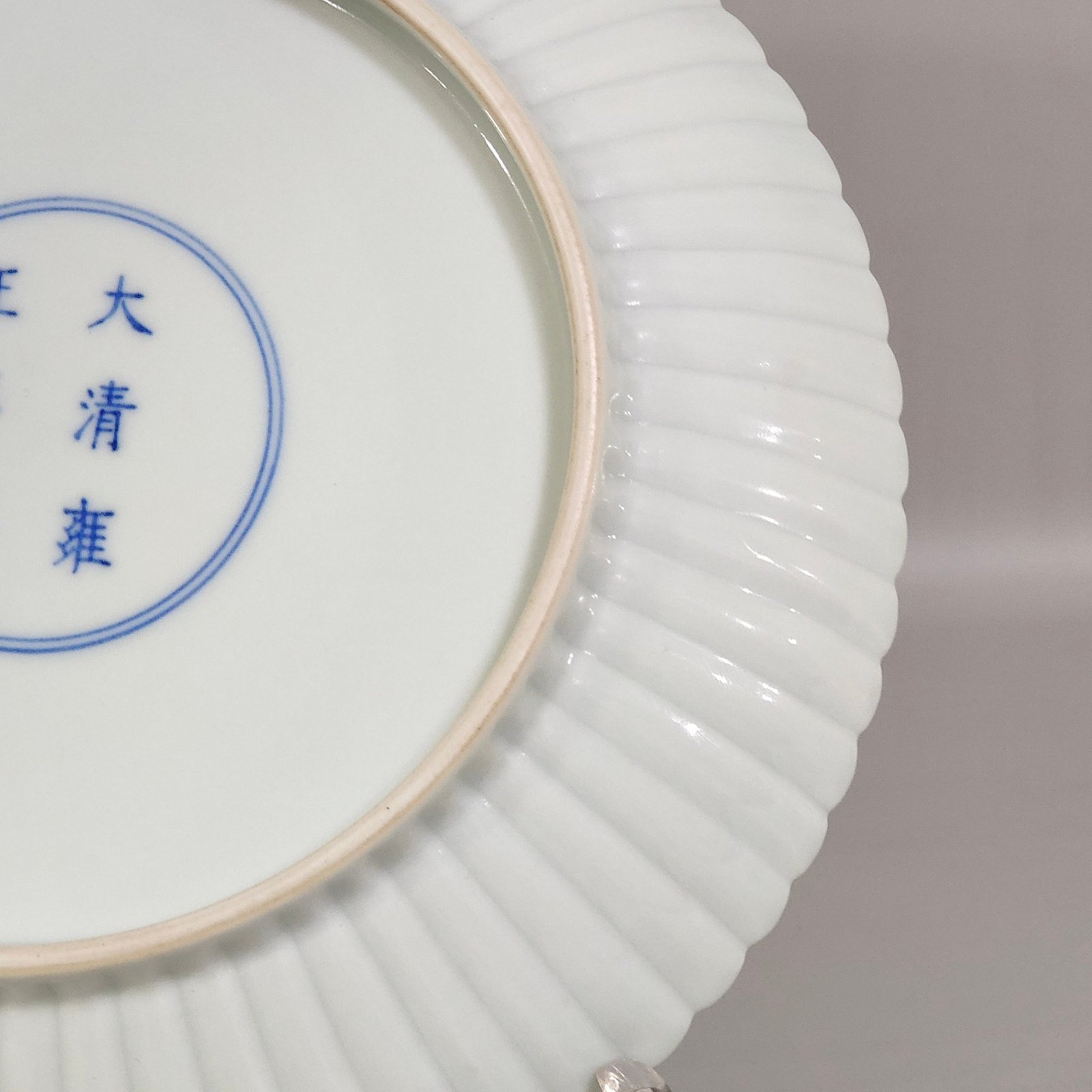 Qing Dynasty Yongzheng landscape chrysanthemum plate