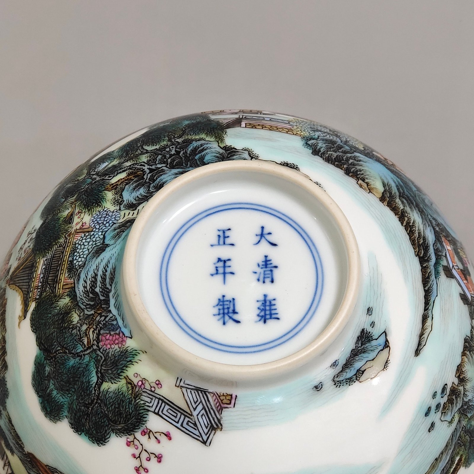 Qing Dynasty Yongzheng Famille Rose landscape bowl