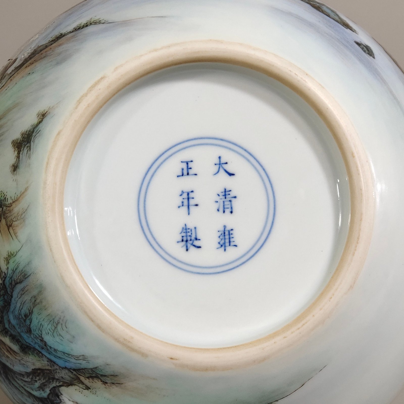 Qing Dynasty Yongzheng Shanshui Pavilion poem inscribed celestial sphere vase