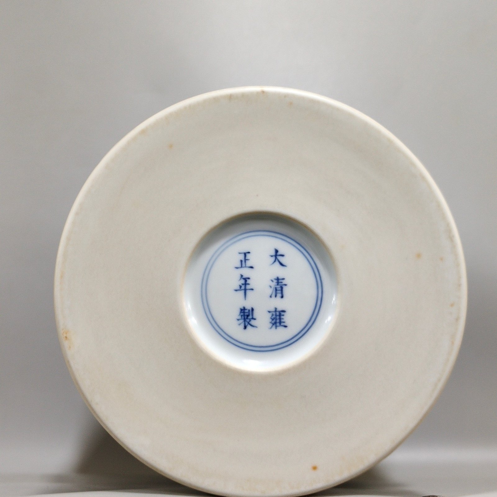 Qing Dynasty Yongzheng Suihan Three Friends Pine Bamboo and Plum Vase
