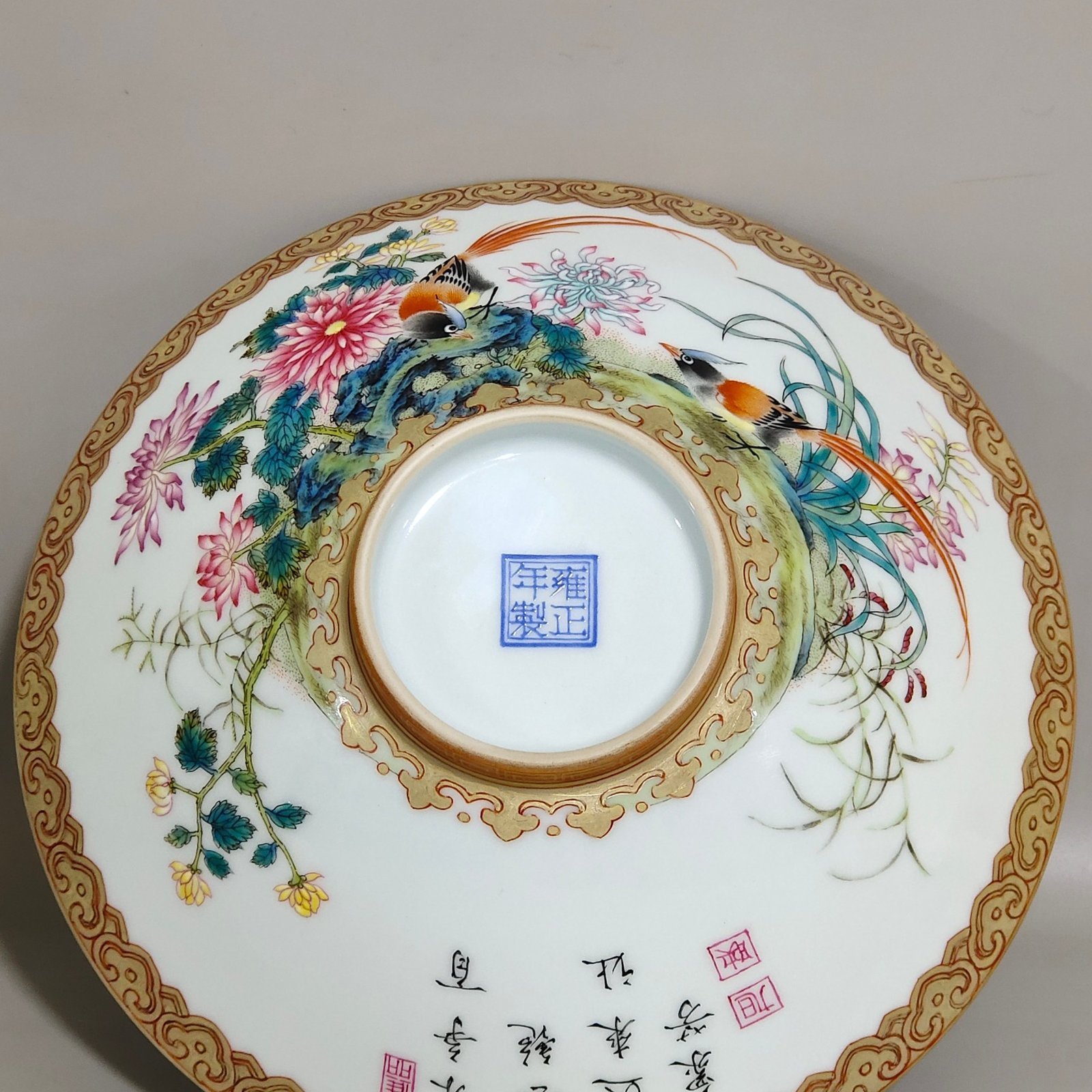 Qing Dynasty Yongzheng Gong red bamboo hat bowl with gold flowers and birds and poems