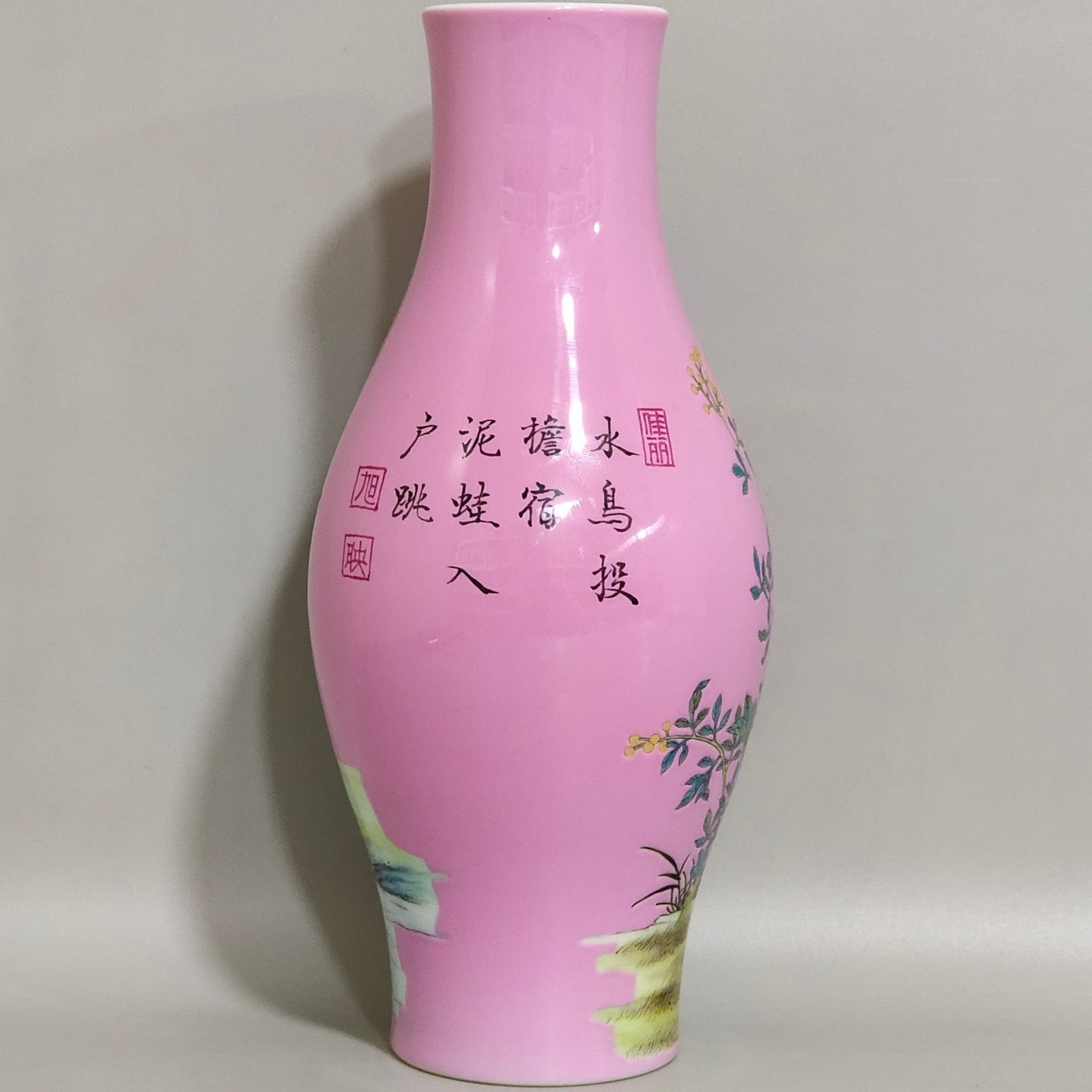 Qing Dynasty Yongzheng A rouge pink olive vase with flowers and poems