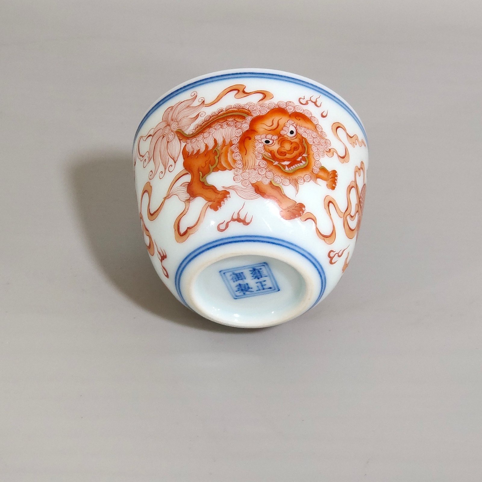 Qing Dynasty Yongzheng Gonghong Everything Ruyi Cup