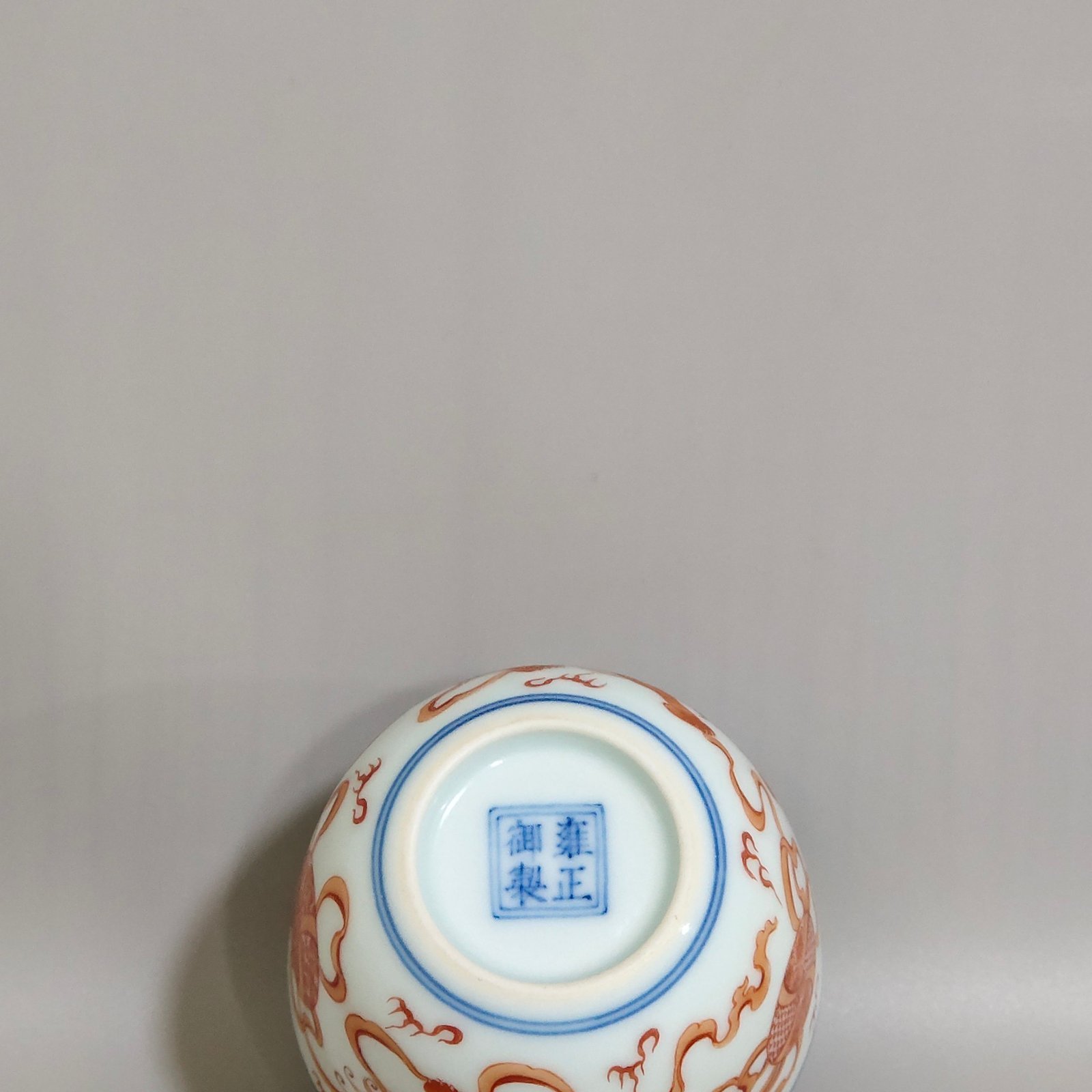 Qing Dynasty Yongzheng Gonghong Everything Ruyi Cup