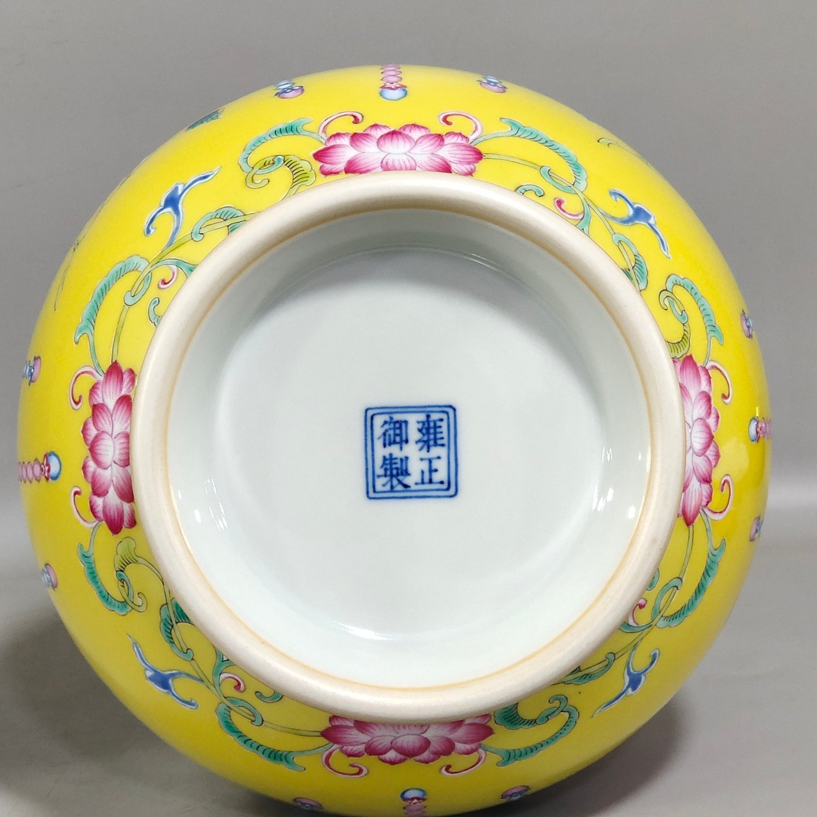 Qing Dynasty Yongzheng Lemon yellow glazed peony vase