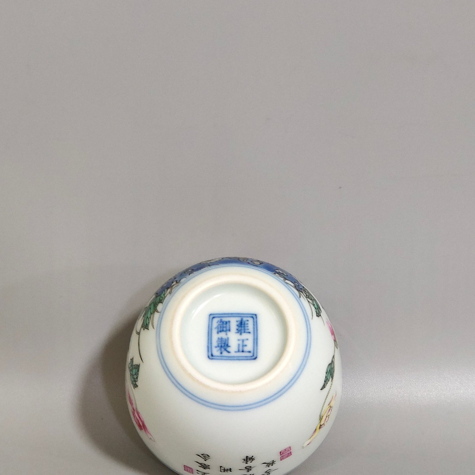 Qing Dynasty Yongzheng A poppy cup inscribed with poems