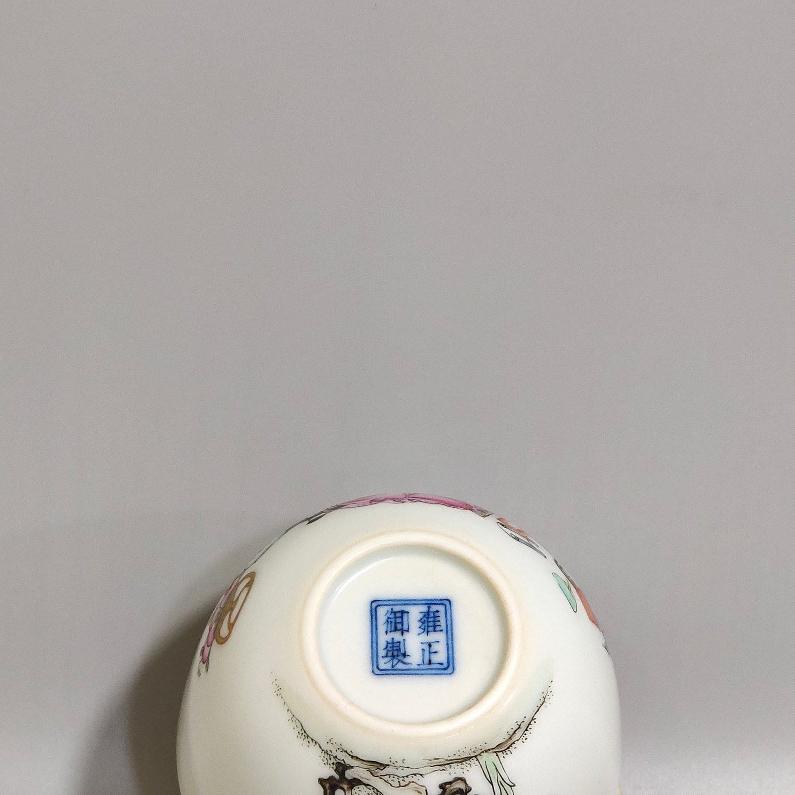 Qing Dynasty Yongzheng imperial imperial cup