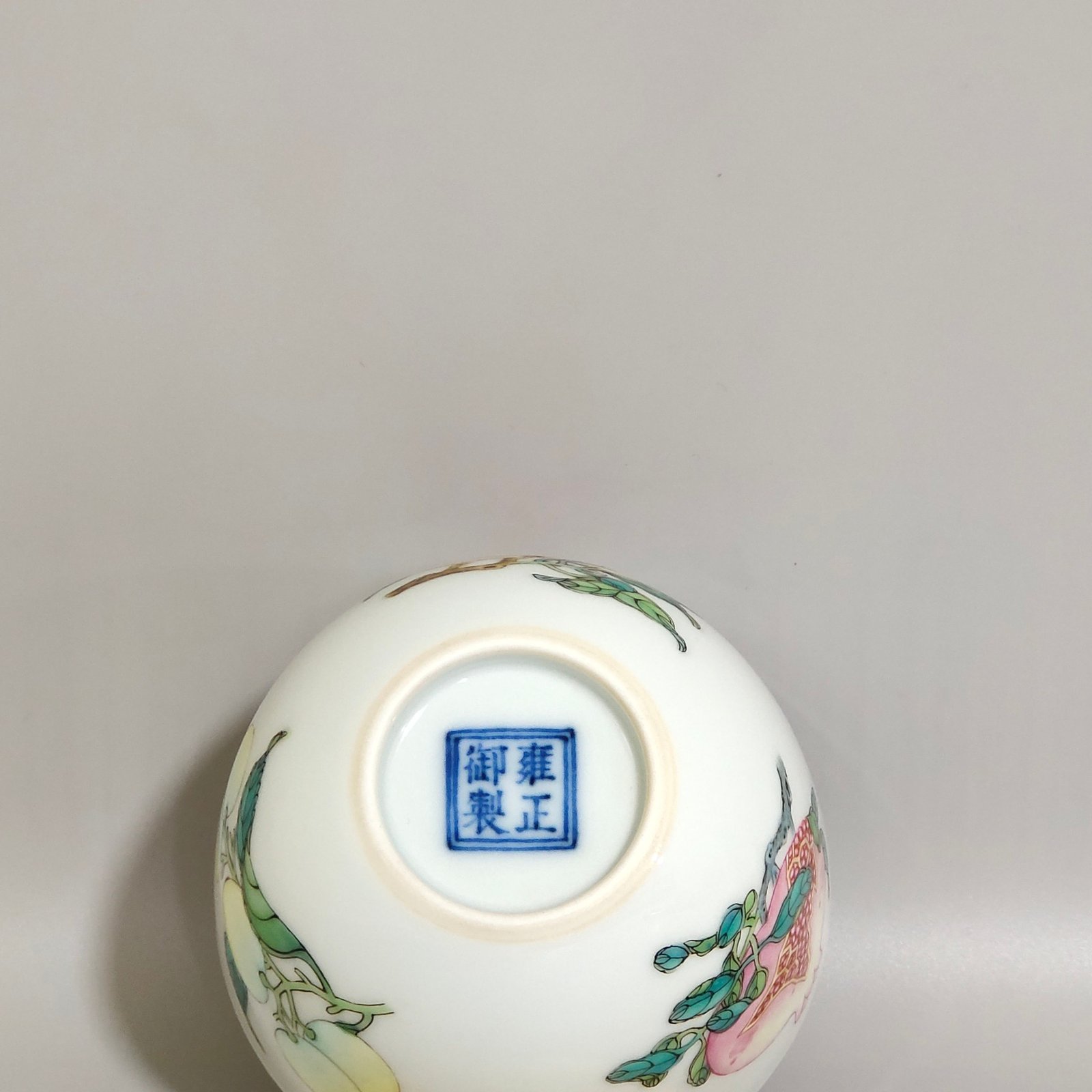 Qing Dynasty Yongzheng Famille Rose Sanduo cup