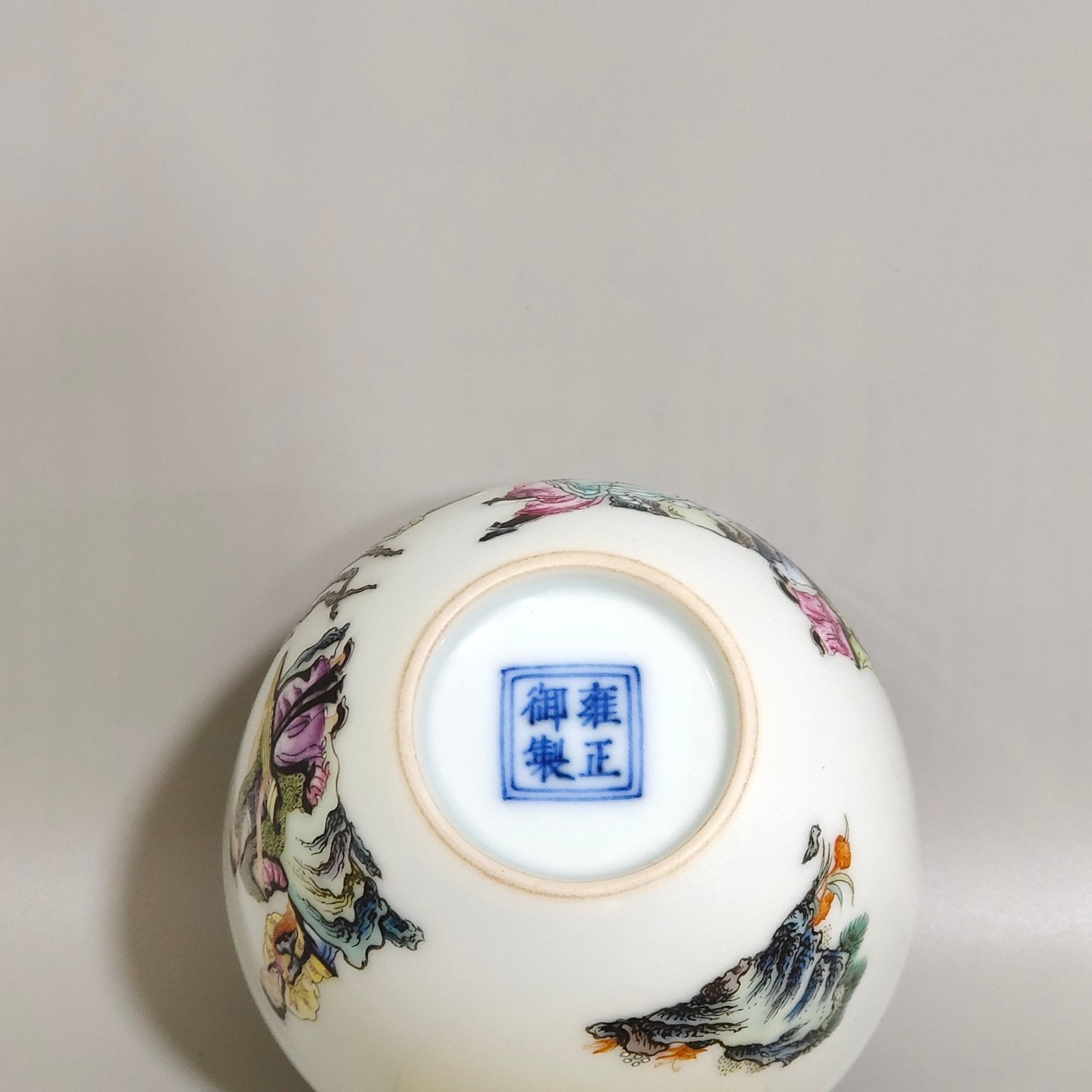 Qing Dynasty Yongzheng Imperial Character Story Cup