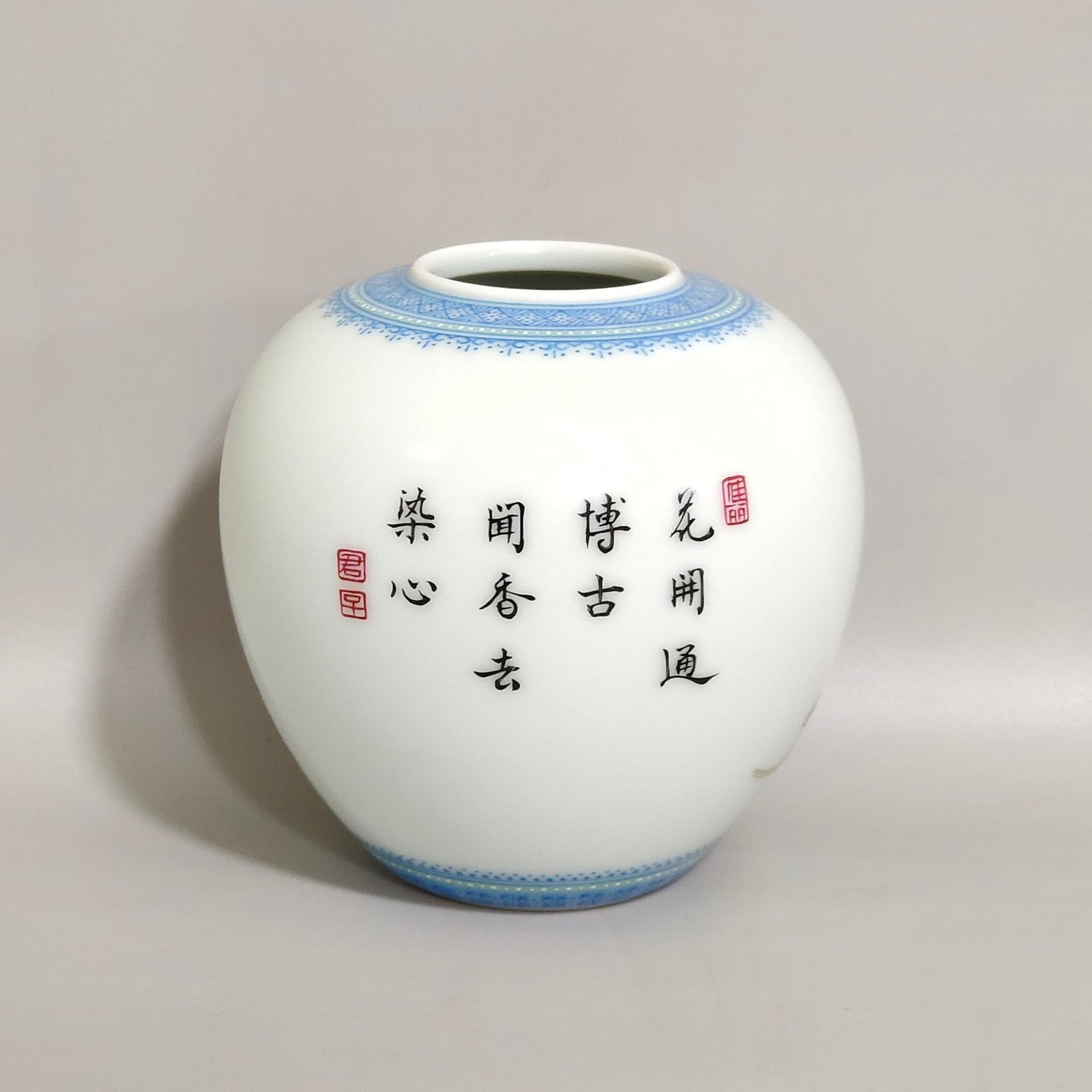 Qing Dynasty Yongzheng A water bowl with flower inscriptions and poems