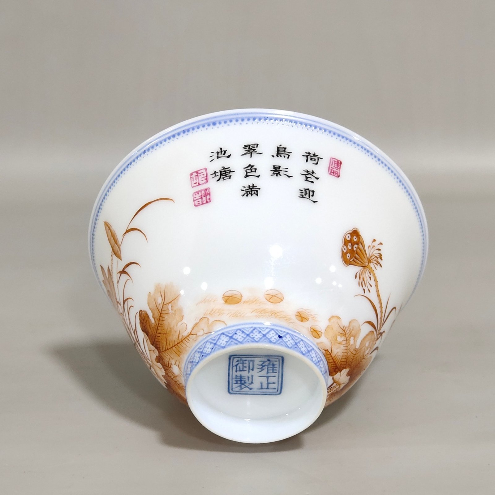 Qing Dynasty Yongzheng’s imperial ink color cup with continuous poems and poems