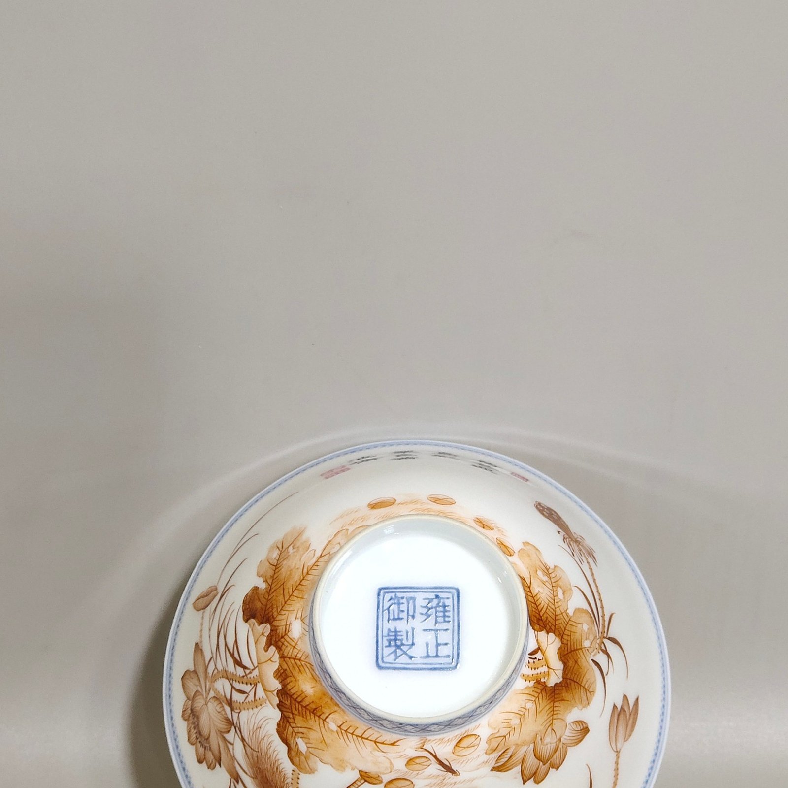 Qing Dynasty Yongzheng’s imperial ink color cup with continuous poems and poems