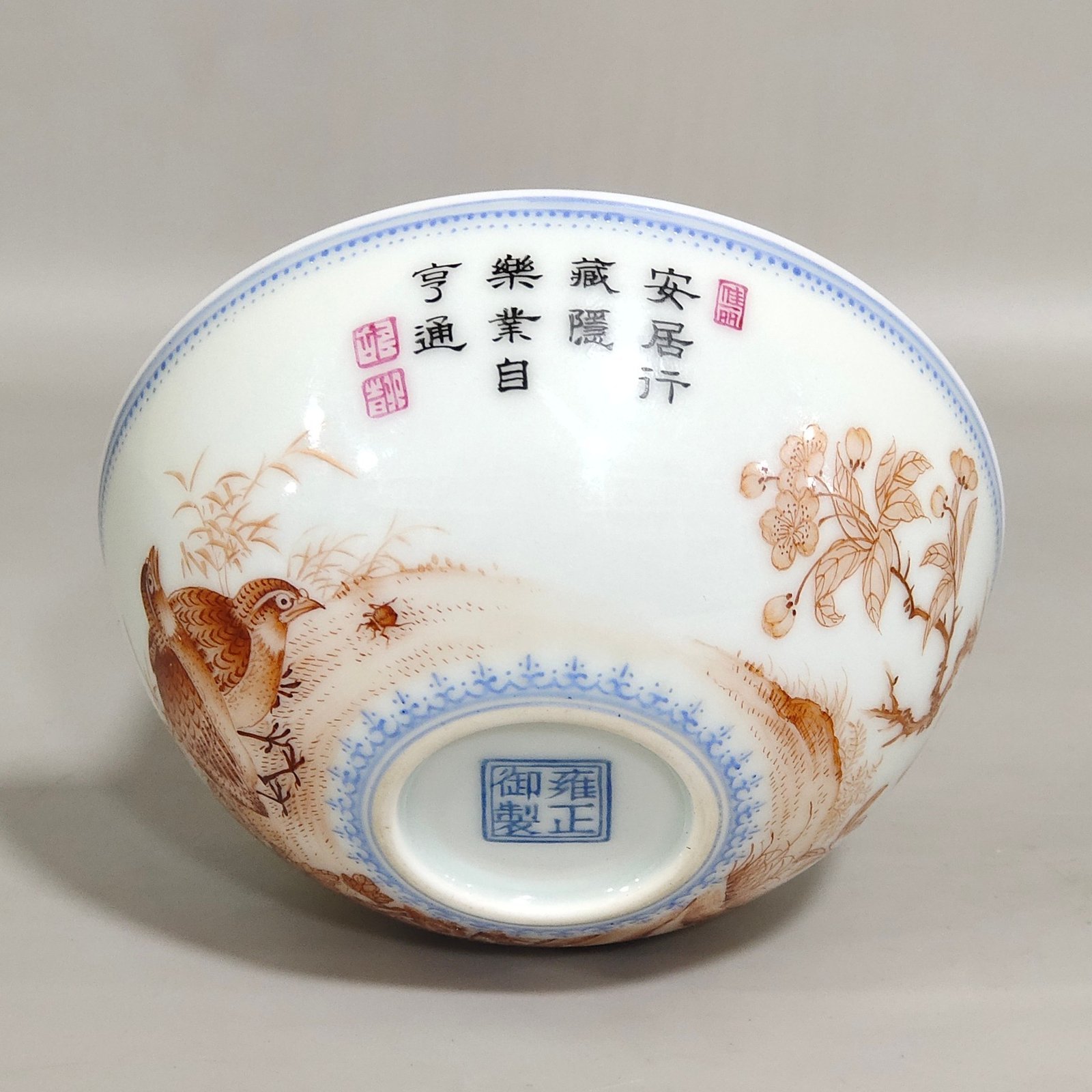 Qing Dynasty Yongzheng imperial ink color tea round with poems and poems