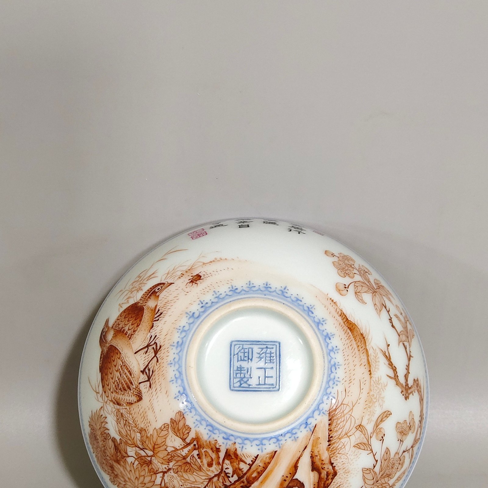 Qing Dynasty Yongzheng imperial ink color tea round with poems and poems