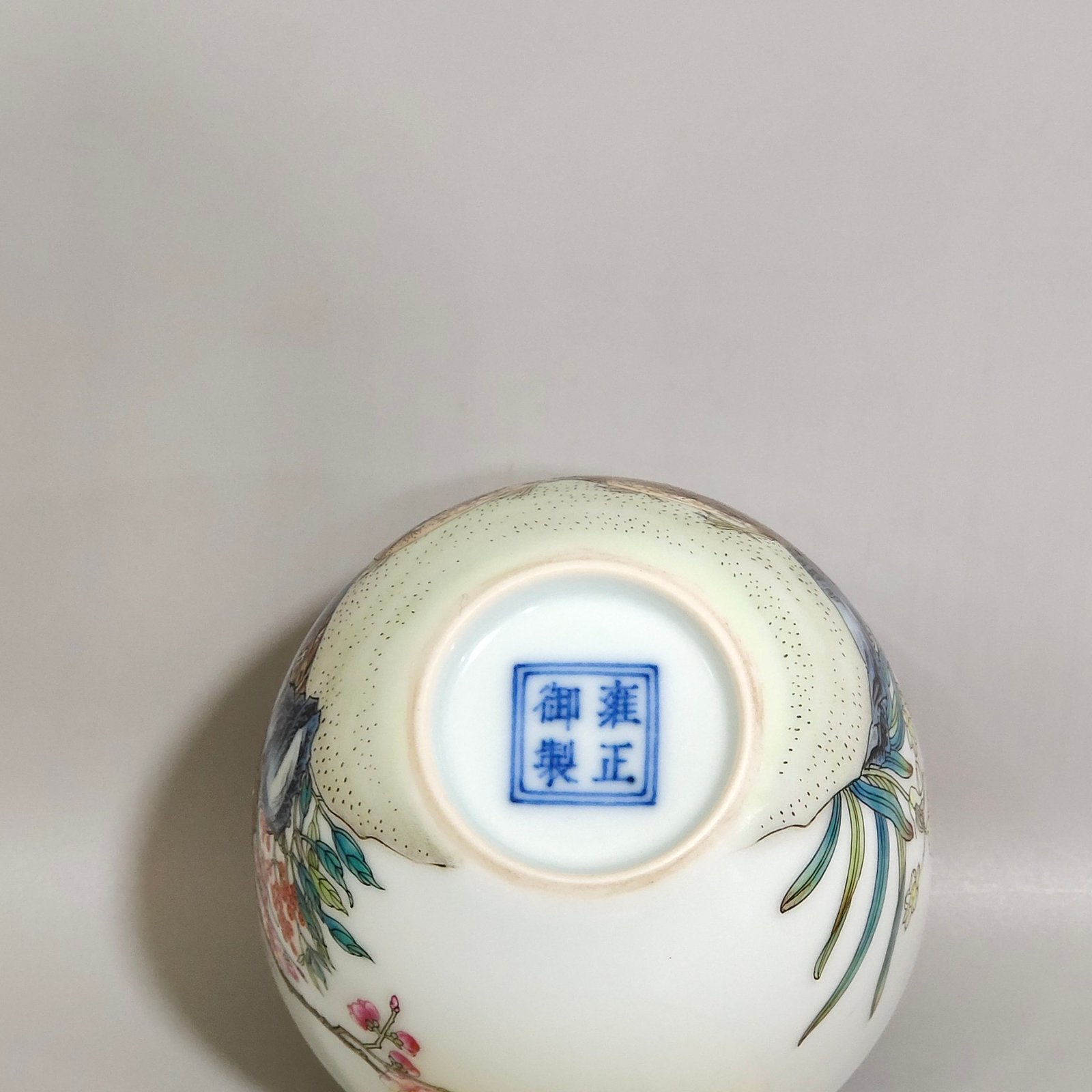 Qing Dynasty Yongzheng Famile Rose Porcelain Cup