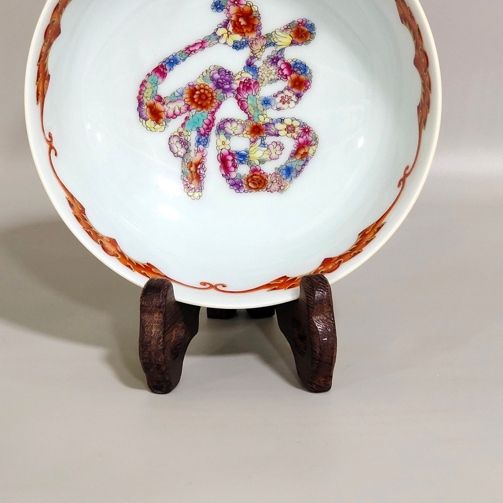 Qing Dynasty Yongzheng A lemon yellow glazed bowl with five blessings and a hundred flowers and blessings