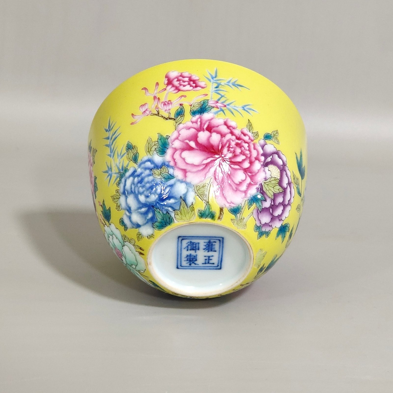 Qing Dynasty Yongzheng Lemon yellow glaze peony flower cup