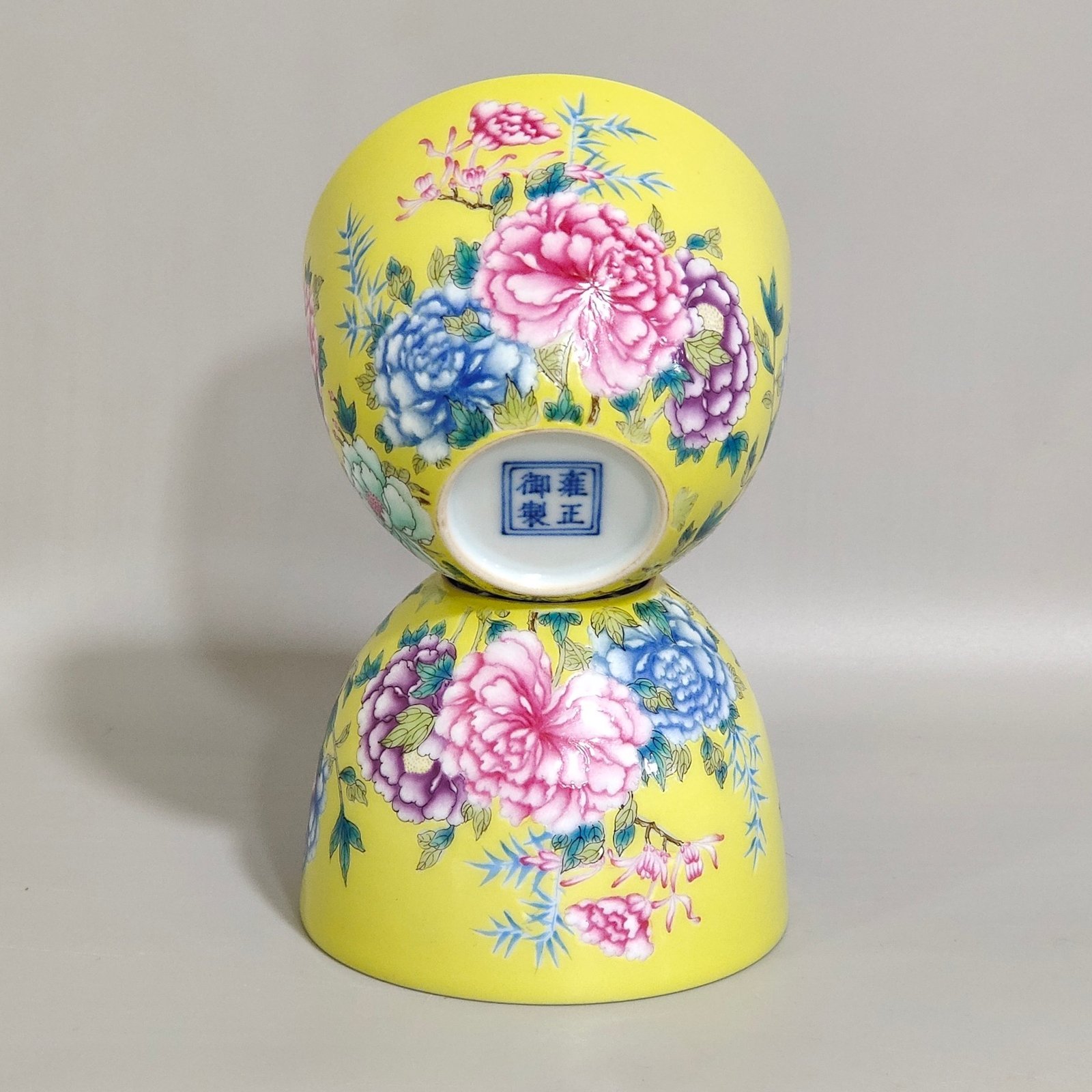Qing Dynasty Yongzheng Lemon yellow glaze peony flower cup
