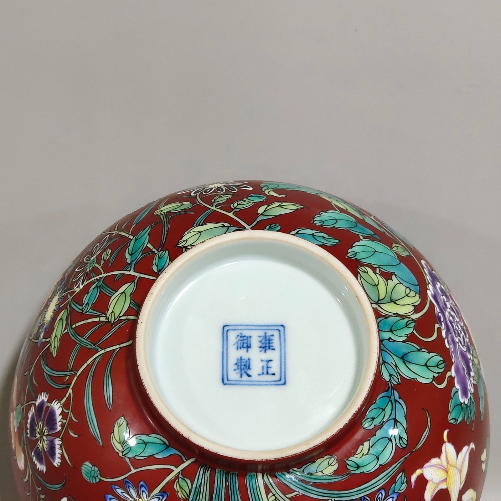 Qing Dynasty Yongzheng imperial bowl with foreign color coral and red ground