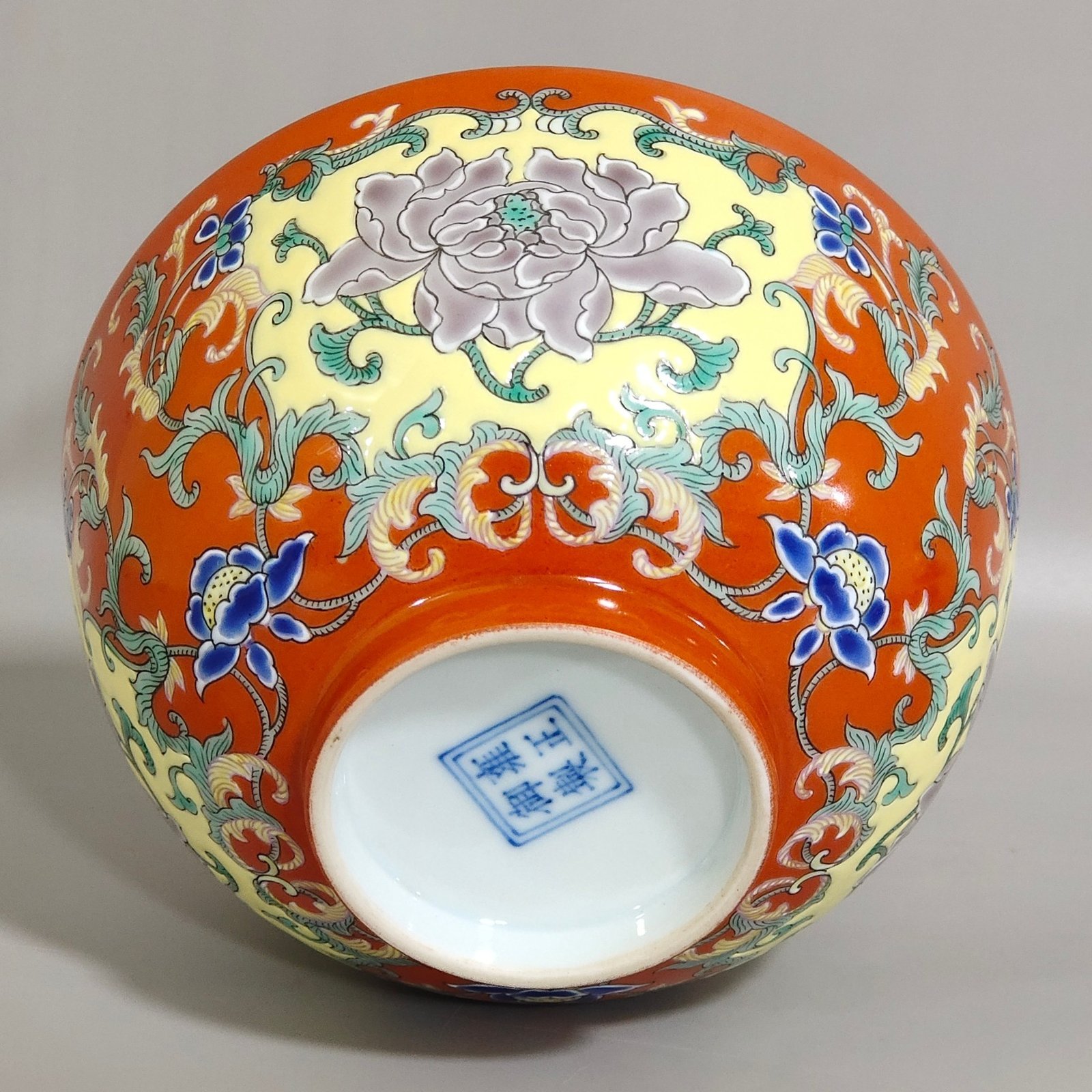 Qing Dynasty Yongzheng A foreign coloured coral red windowed peony patterned bowl