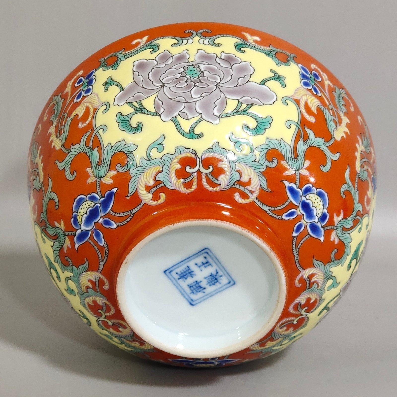 Qing Dynasty Yongzheng A foreign coloured coral red windowed peony patterned bowl