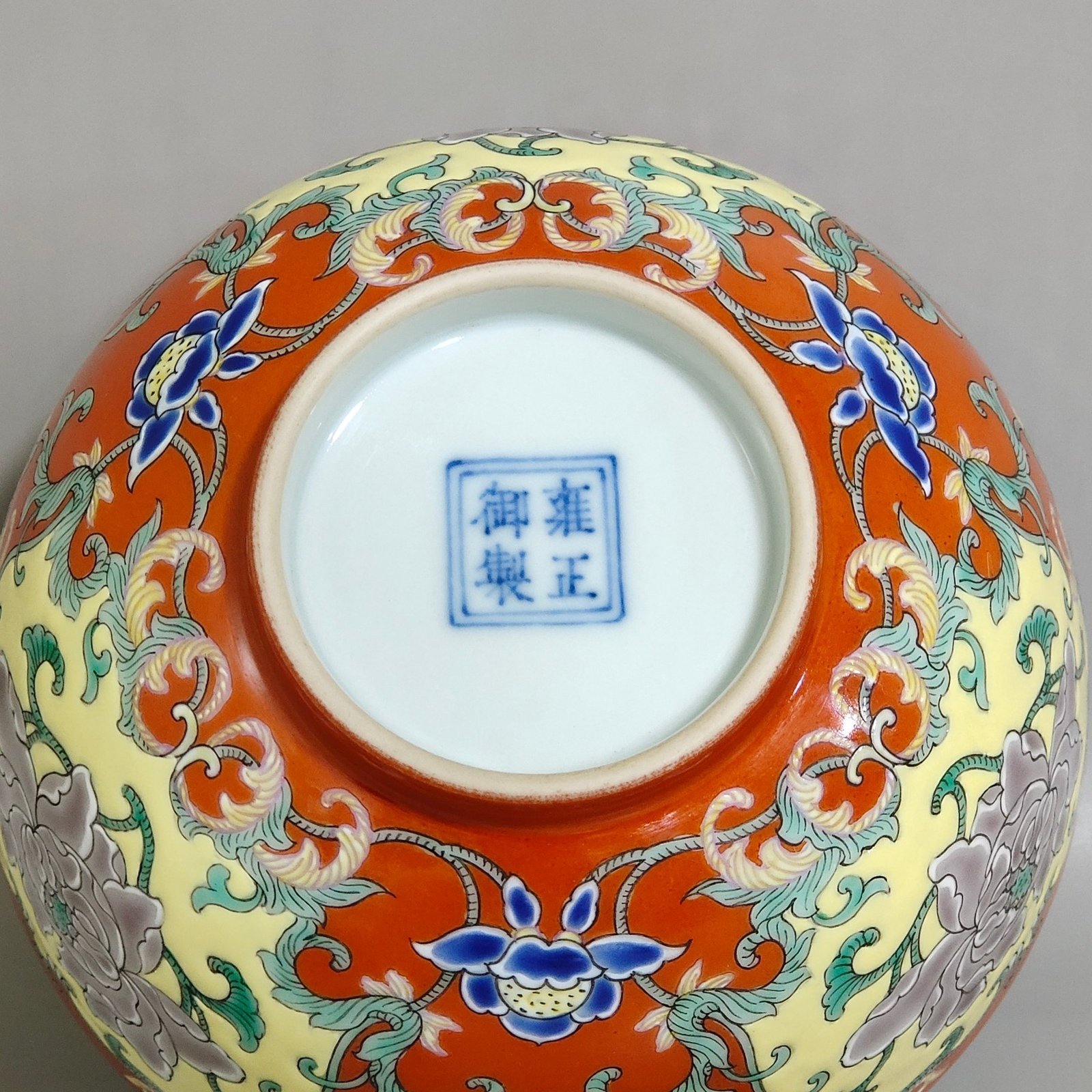 Qing Dynasty Yongzheng A foreign coloured coral red windowed peony patterned bowl