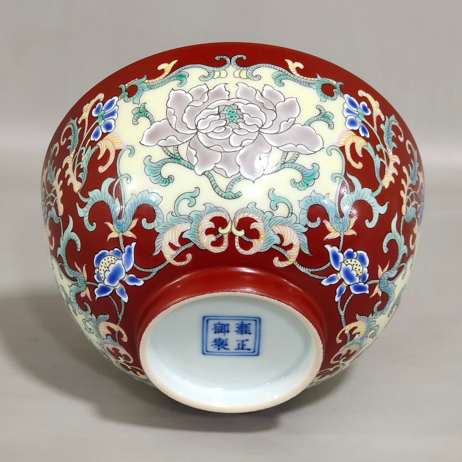 Qing Dynasty Yongzheng A foreign coloured coral red windowed peony patterned bowl