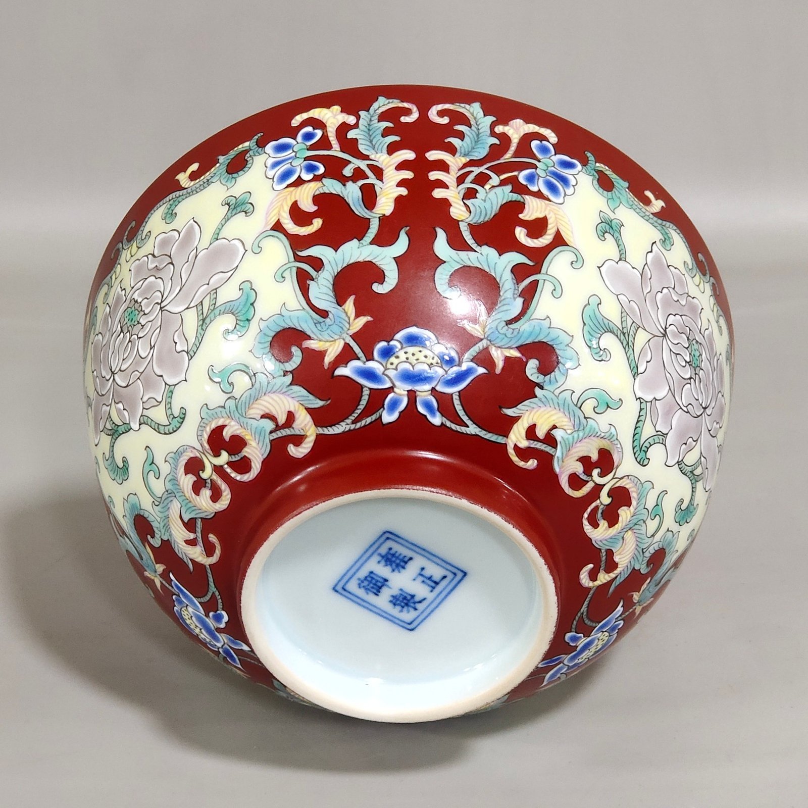 Qing Dynasty Yongzheng A foreign coloured coral red windowed peony patterned bowl