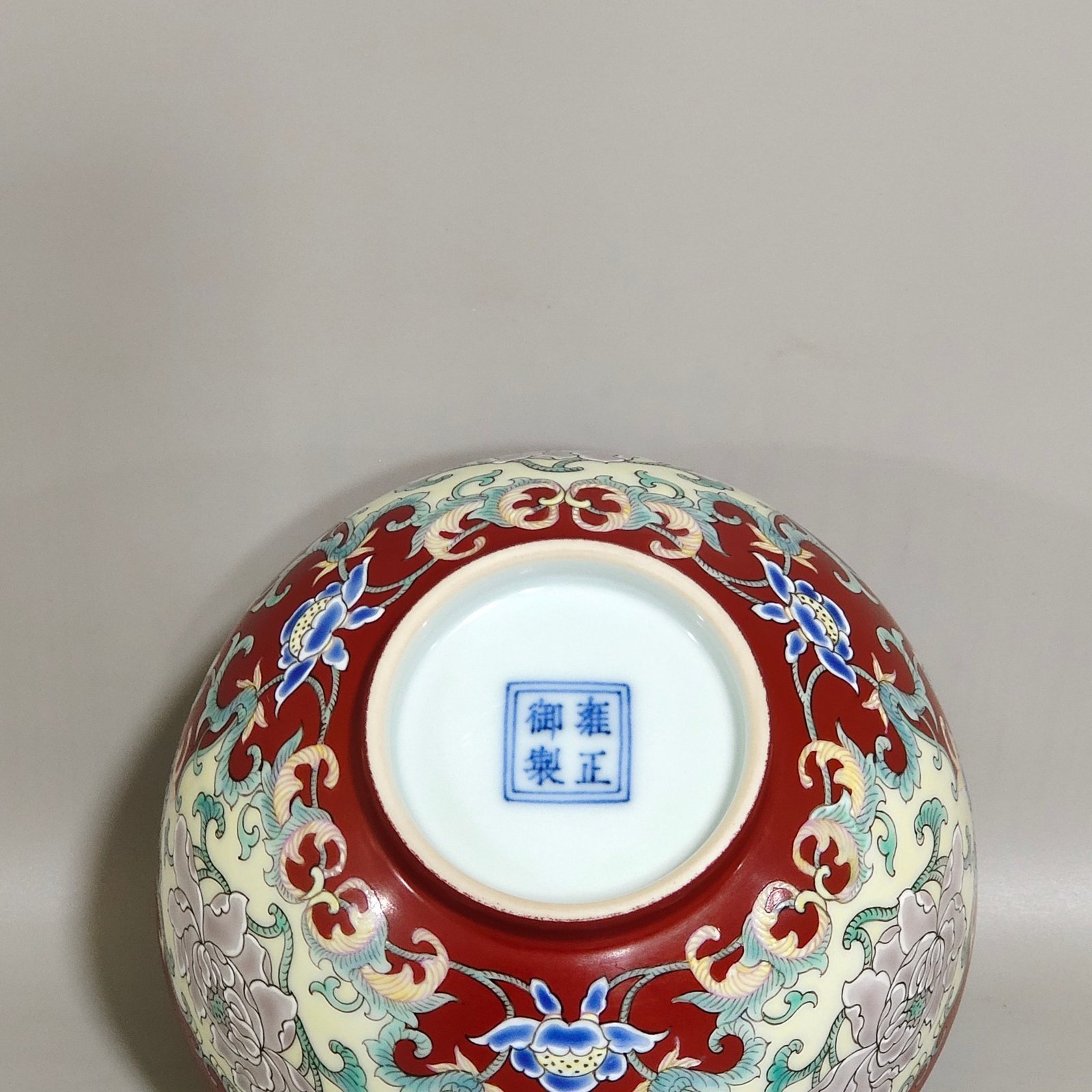Qing Dynasty Yongzheng A foreign coloured coral red windowed peony patterned bowl