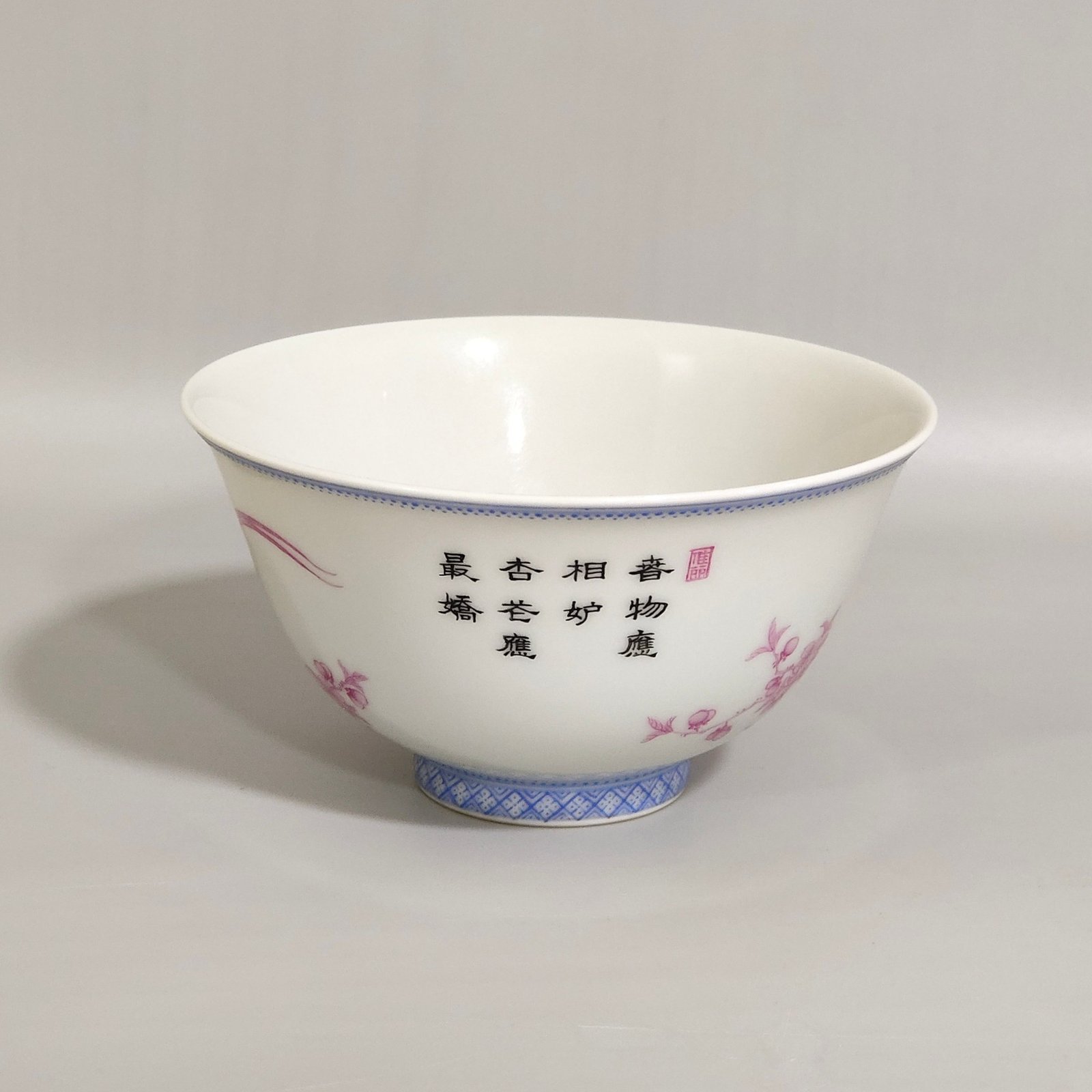 Qing Dynasty Yongzheng imperial agate cup with red flowers and birds inscribed with poems
