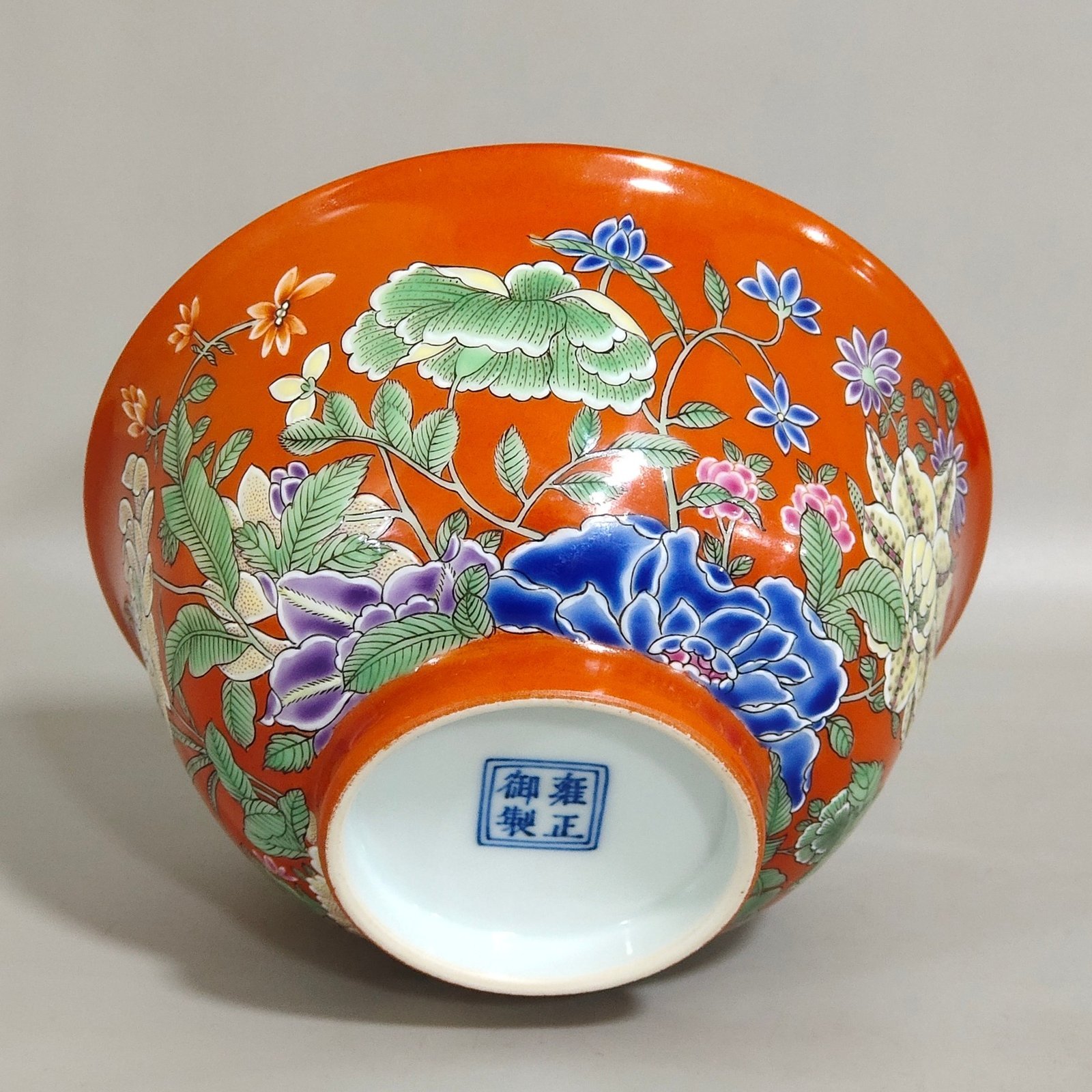 Qing Dynasty Yongzheng Coral red nine autumn bowl