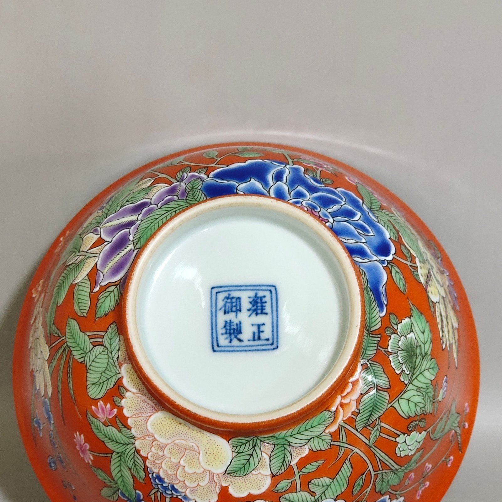 Qing Dynasty Yongzheng Coral red nine autumn bowl
