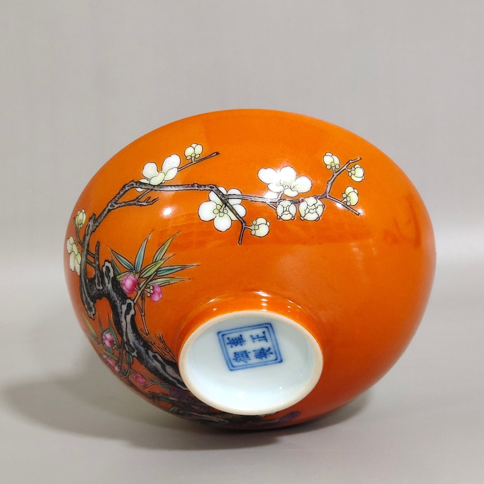 Qing Dynasty Yongzheng Coral red plum and bamboo early spring tea balls