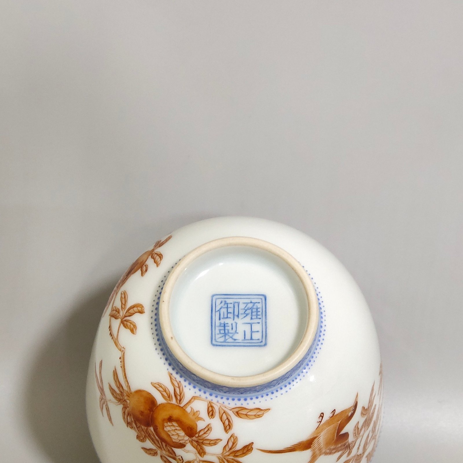 Qing Dynasty Yongzheng Aluminum red emerald edge flower bird and pomegranate poem cup