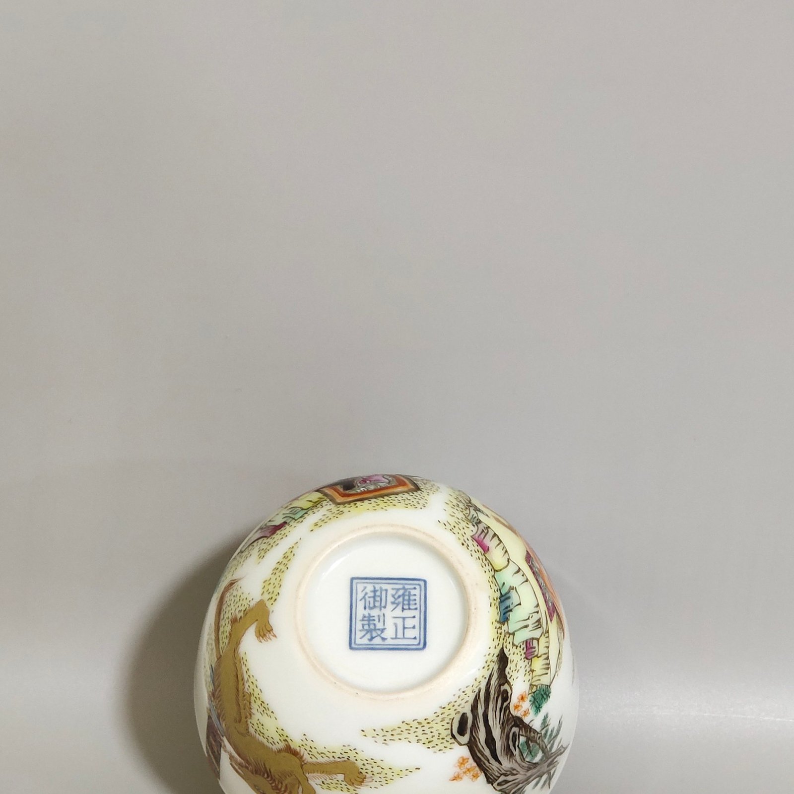 Qing Dynasty Yongzheng A thin cup with a picture of Ziweixing Jun training animals