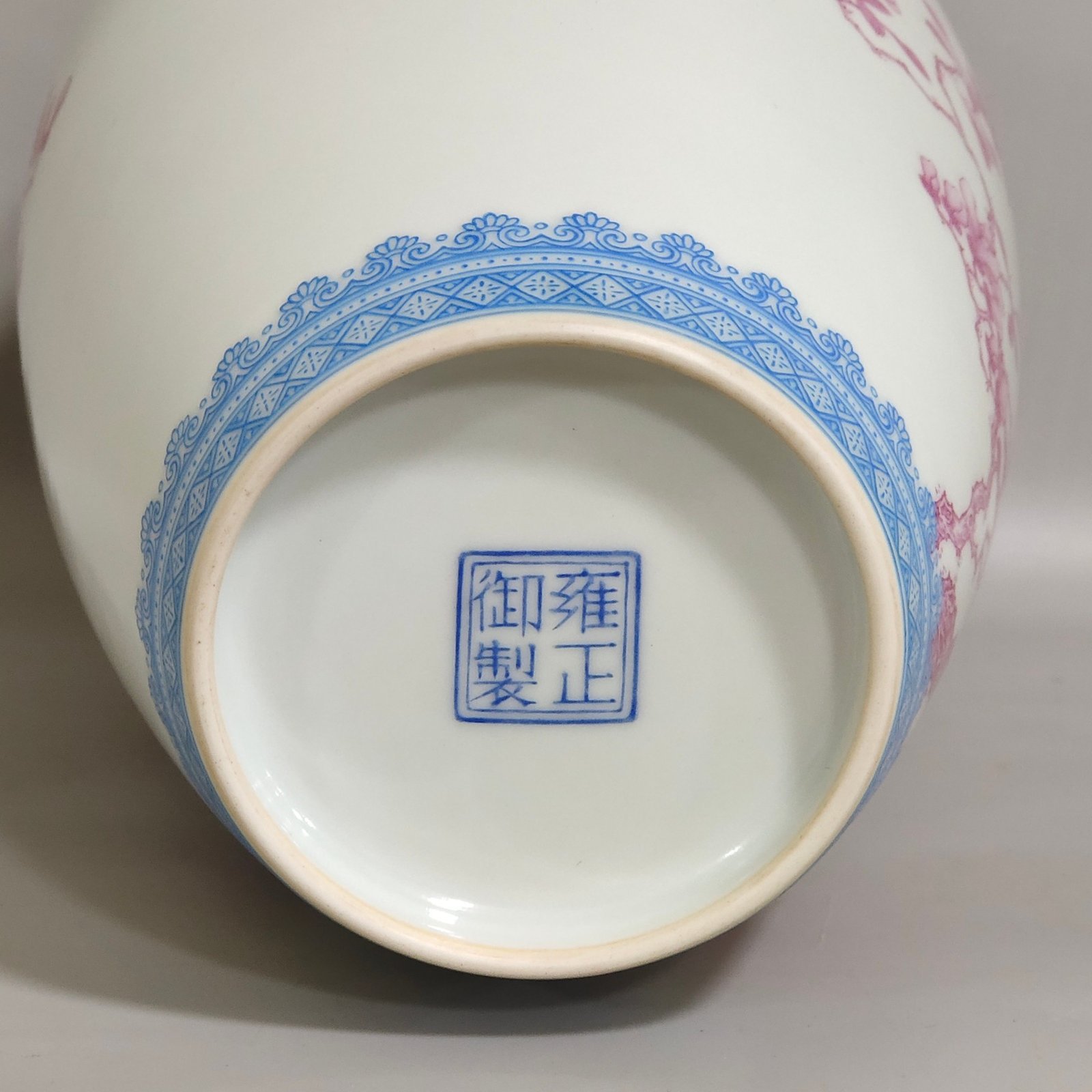 Qing Dynasty Yongzheng’s thin bodied plum vase with green edges