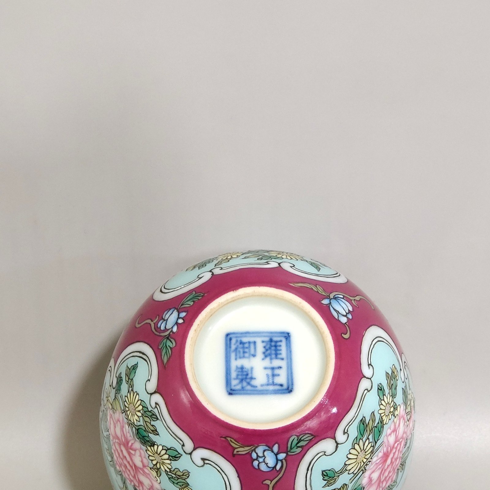 Qing Dynasty Yongzheng Carmine flower cup