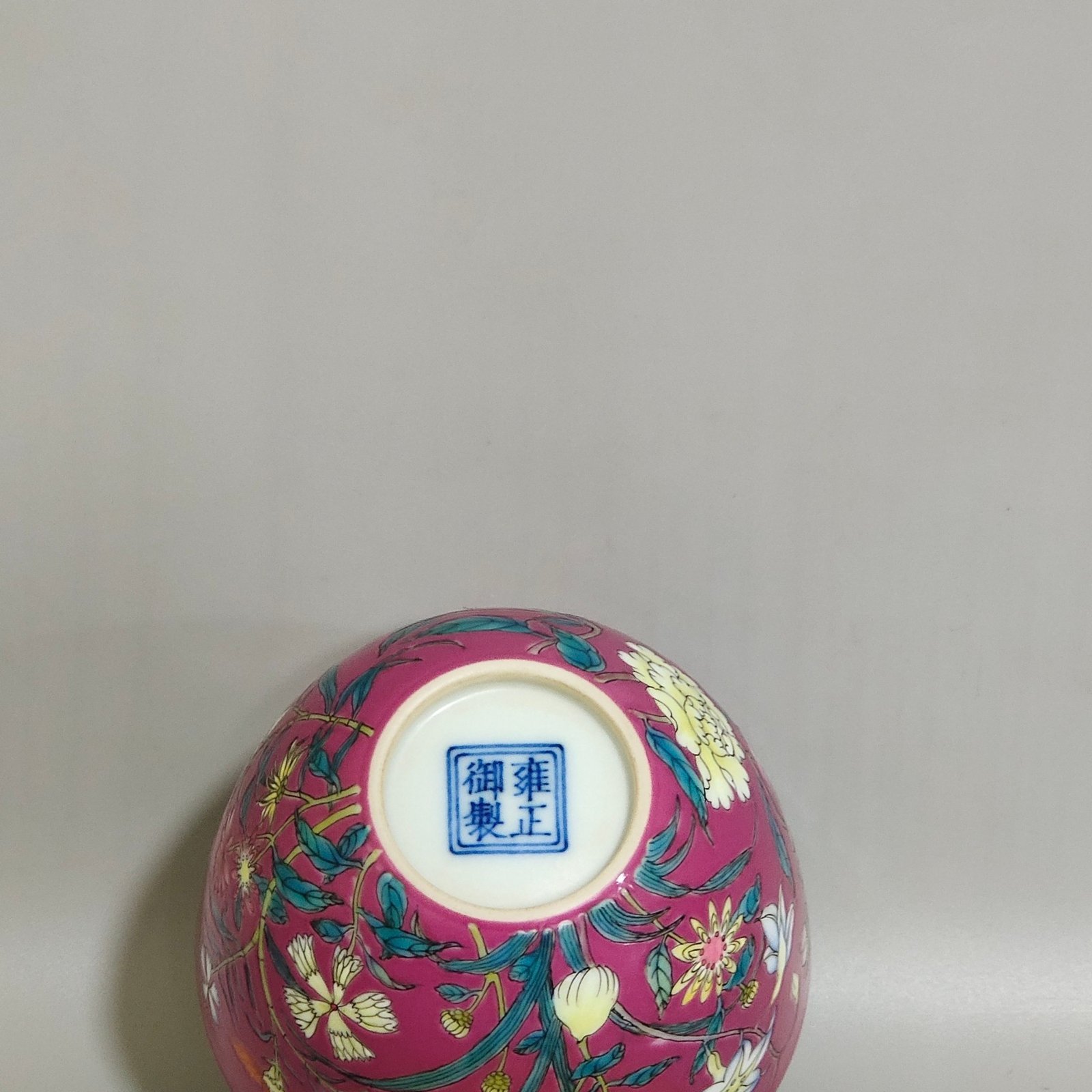 Qing Dynasty Yongzheng Carmine red flower pattern cup