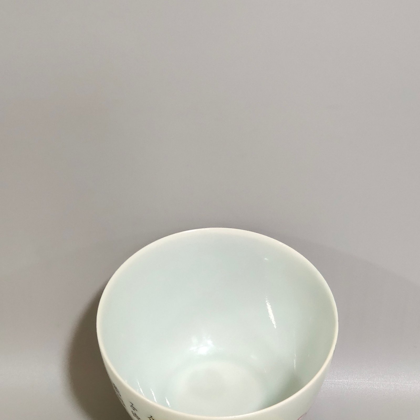 Qing Dynasty Yongzheng Famille Rose Lotus tea cup