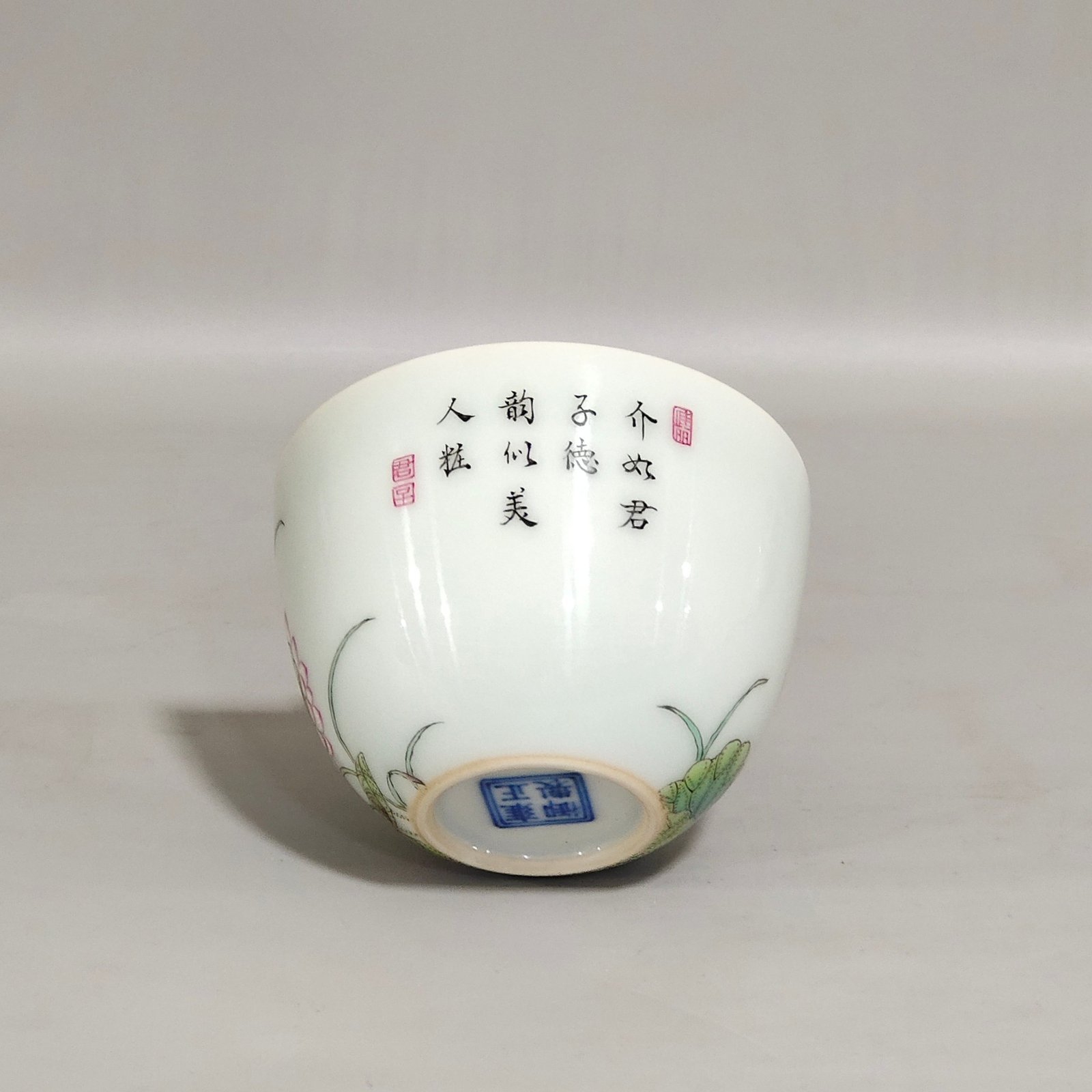 Qing Dynasty Yongzheng Famille Rose Lotus tea cup