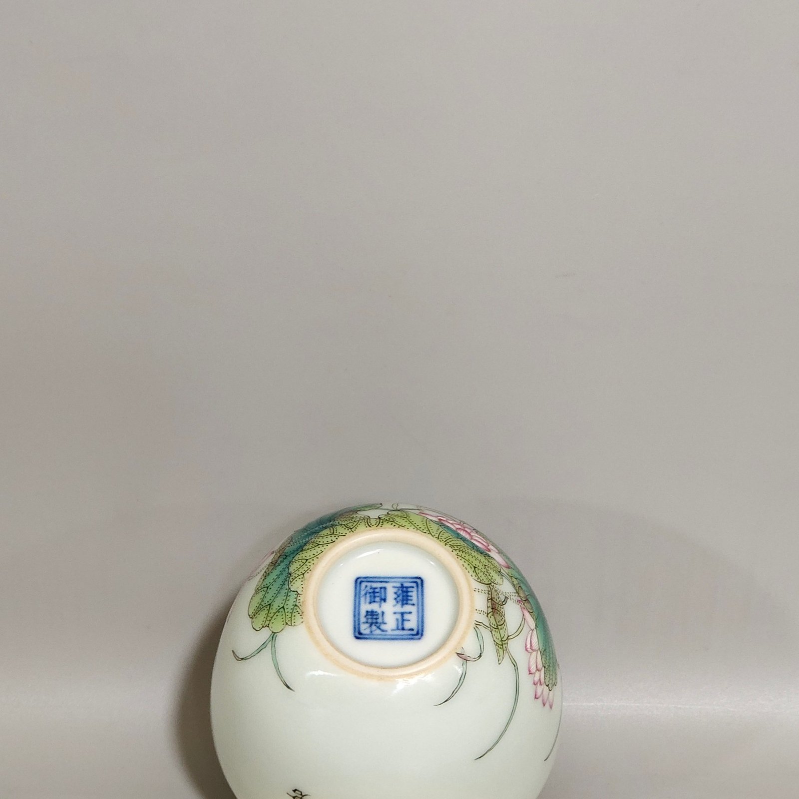 Qing Dynasty Yongzheng Famille Rose Lotus tea cup