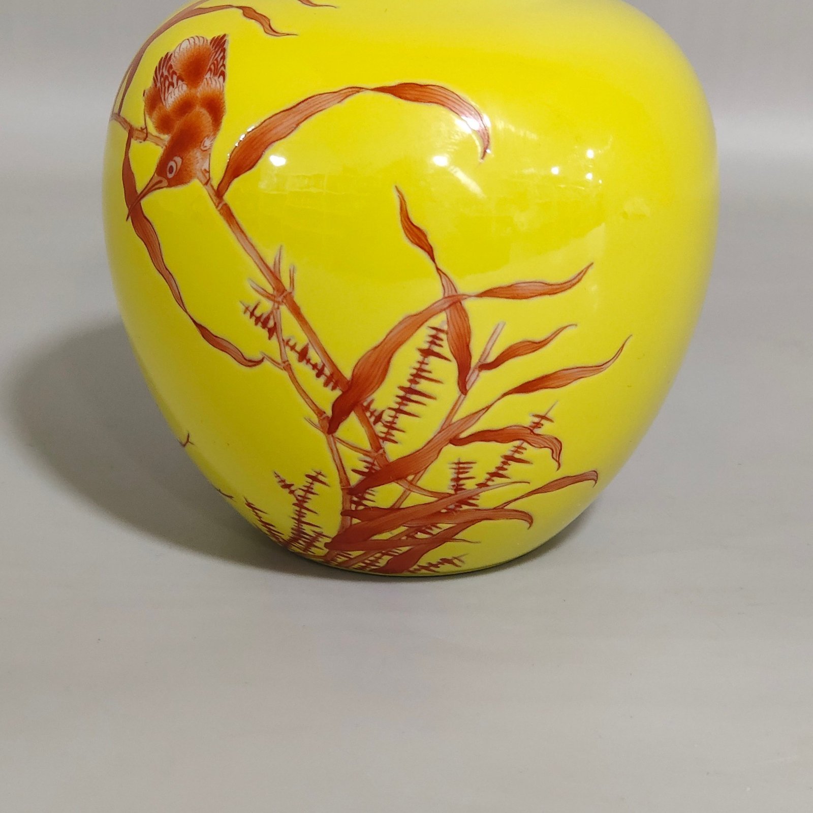 Qing Dynasty Yongzheng A yellow glazed Gonghong red kingfisher reed water basin with poems inscribed on it