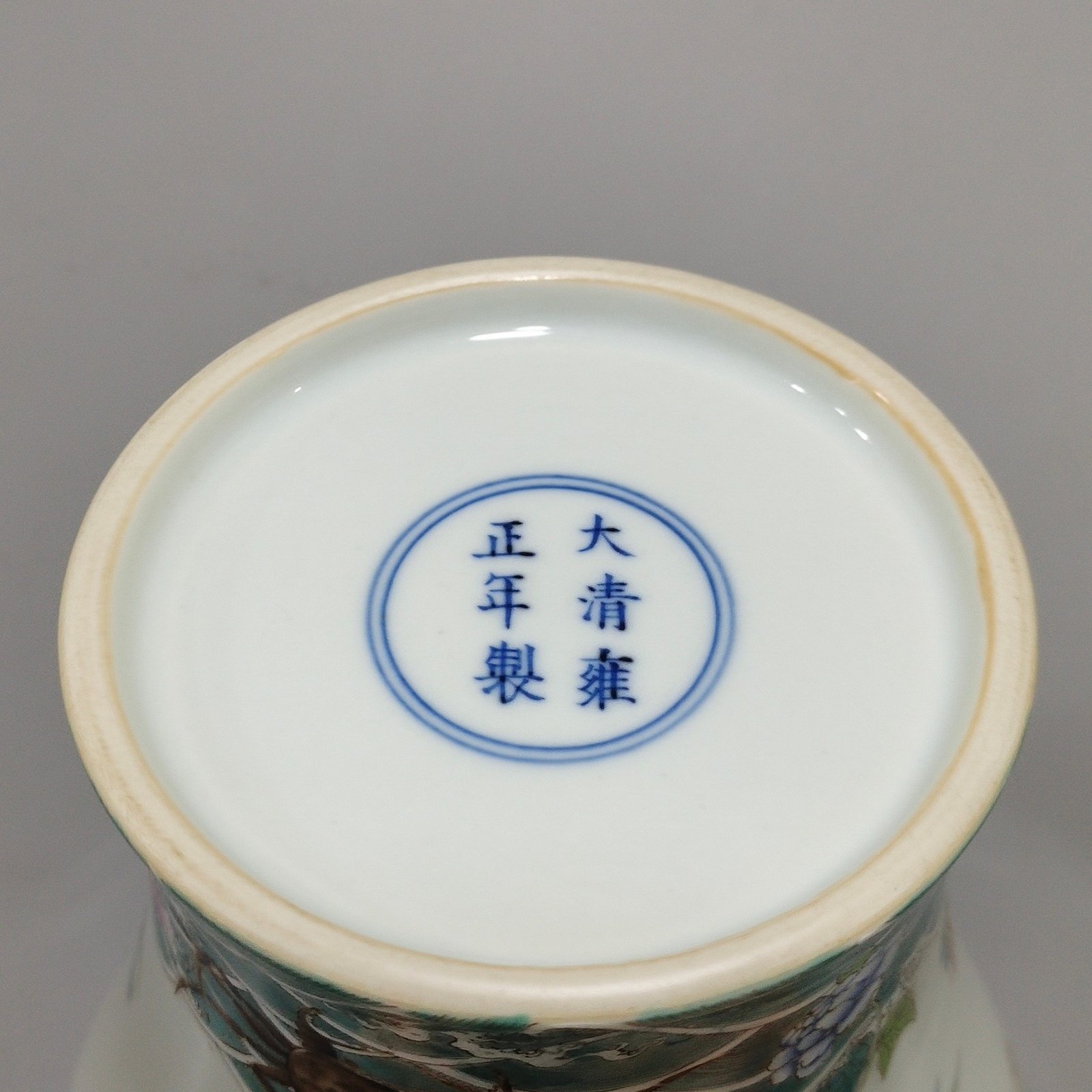 Qing Dynasty Yongzheng A plum vase with broken branches and flowers