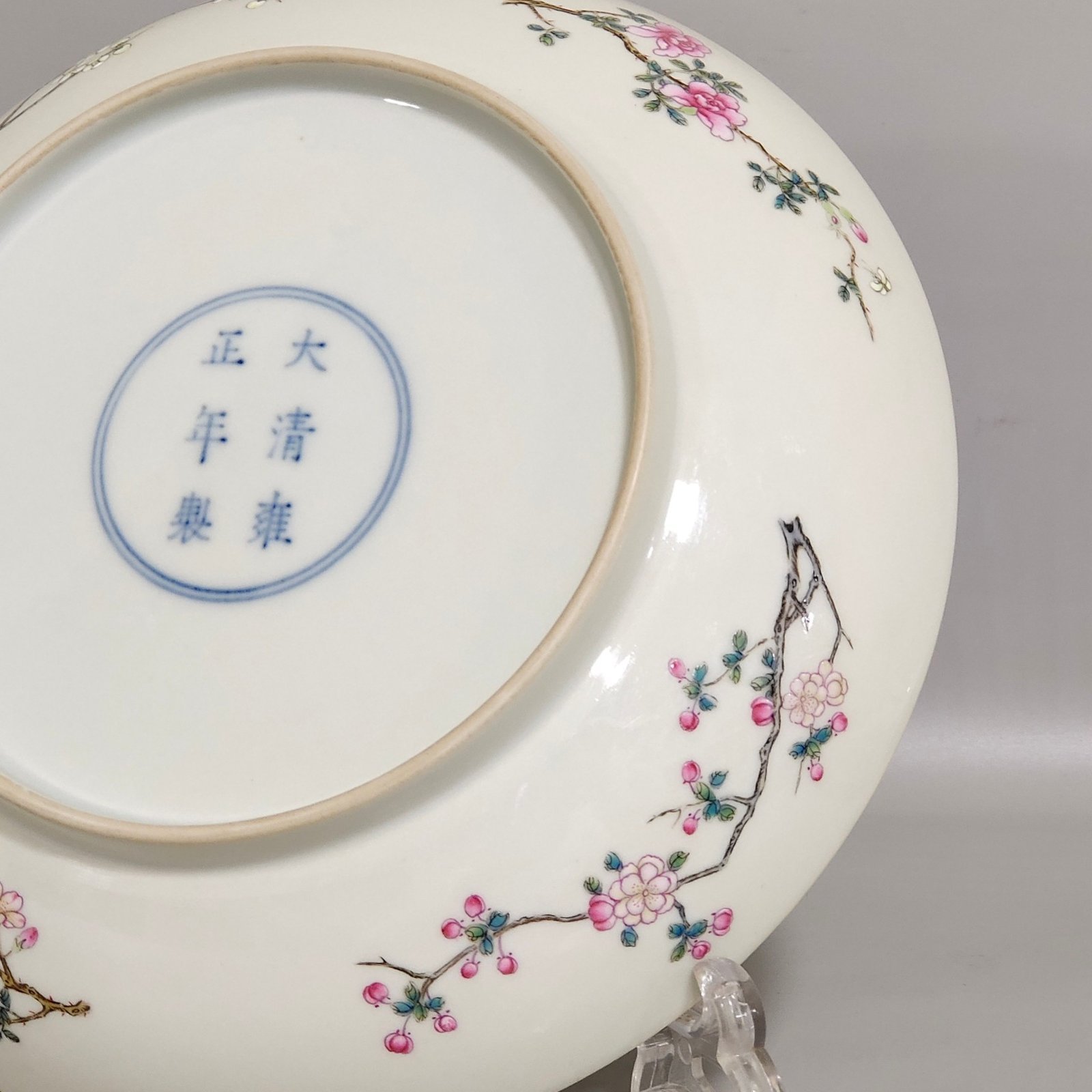 Qing Dynasty Yongzheng broken branch flower butterfly dish