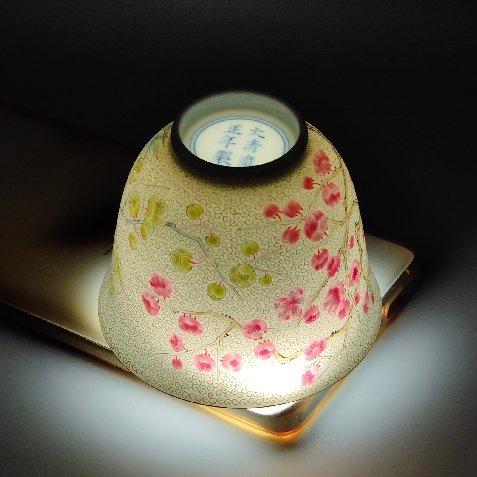 Qing Dynasty Yongzheng gold painted plum blossom cup with curly grass pattern