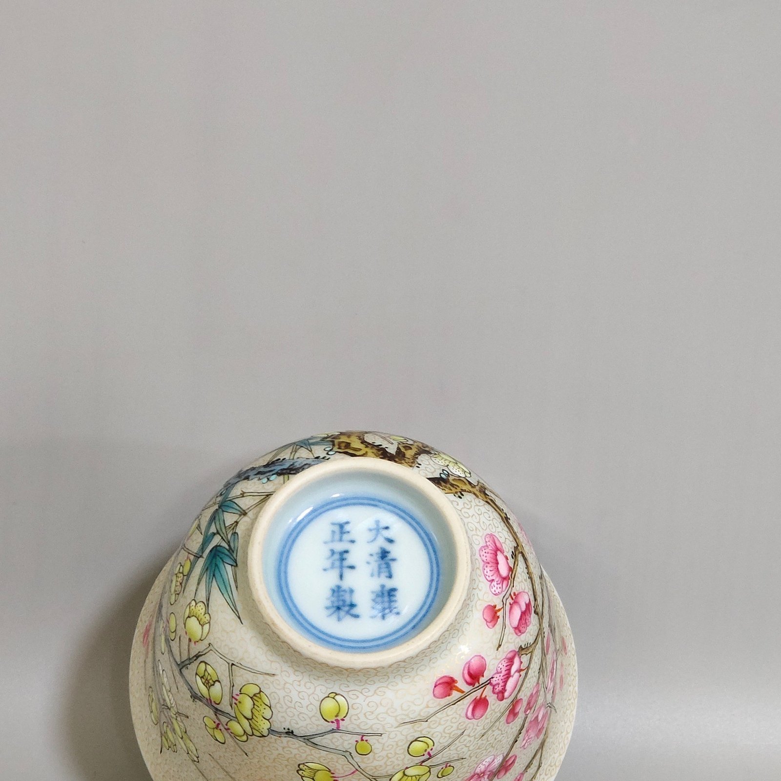 Qing Dynasty Yongzheng gold painted plum blossom cup with curly grass pattern