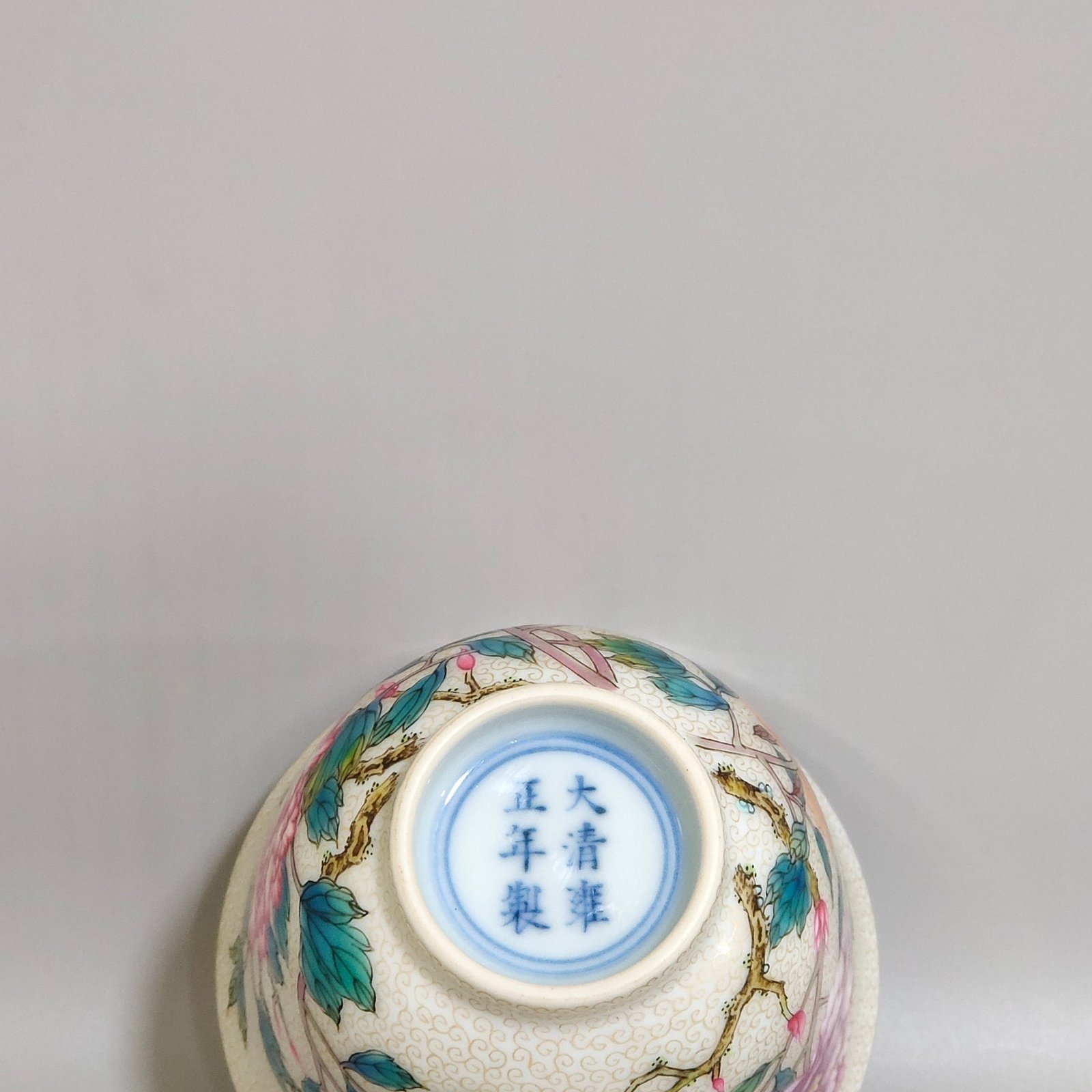 Qing Dynasty Yongzheng gold painted peony cup with curly grass pattern