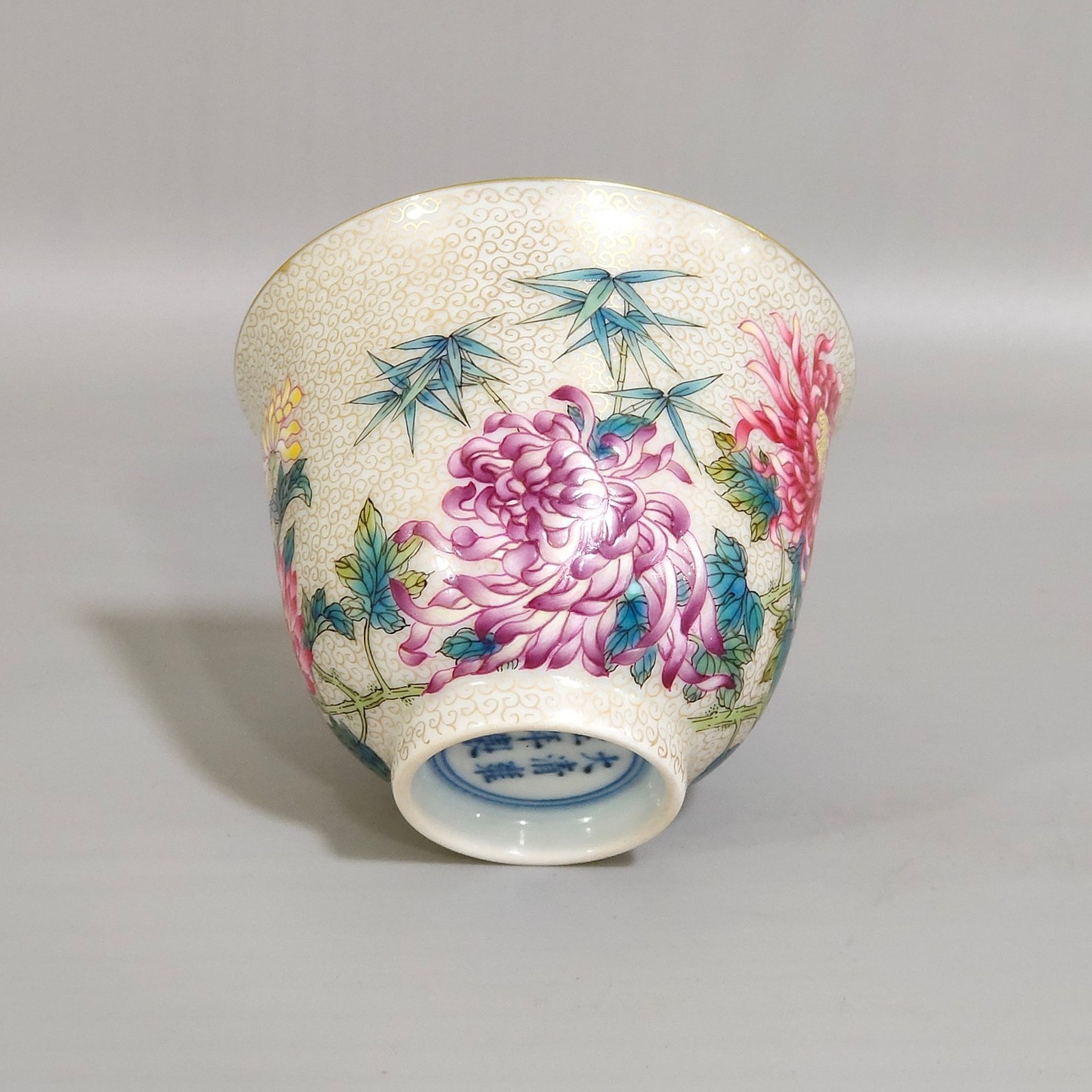 Qing Dynasty Yongzheng gold painted chrysanthemum cup with curly grass pattern