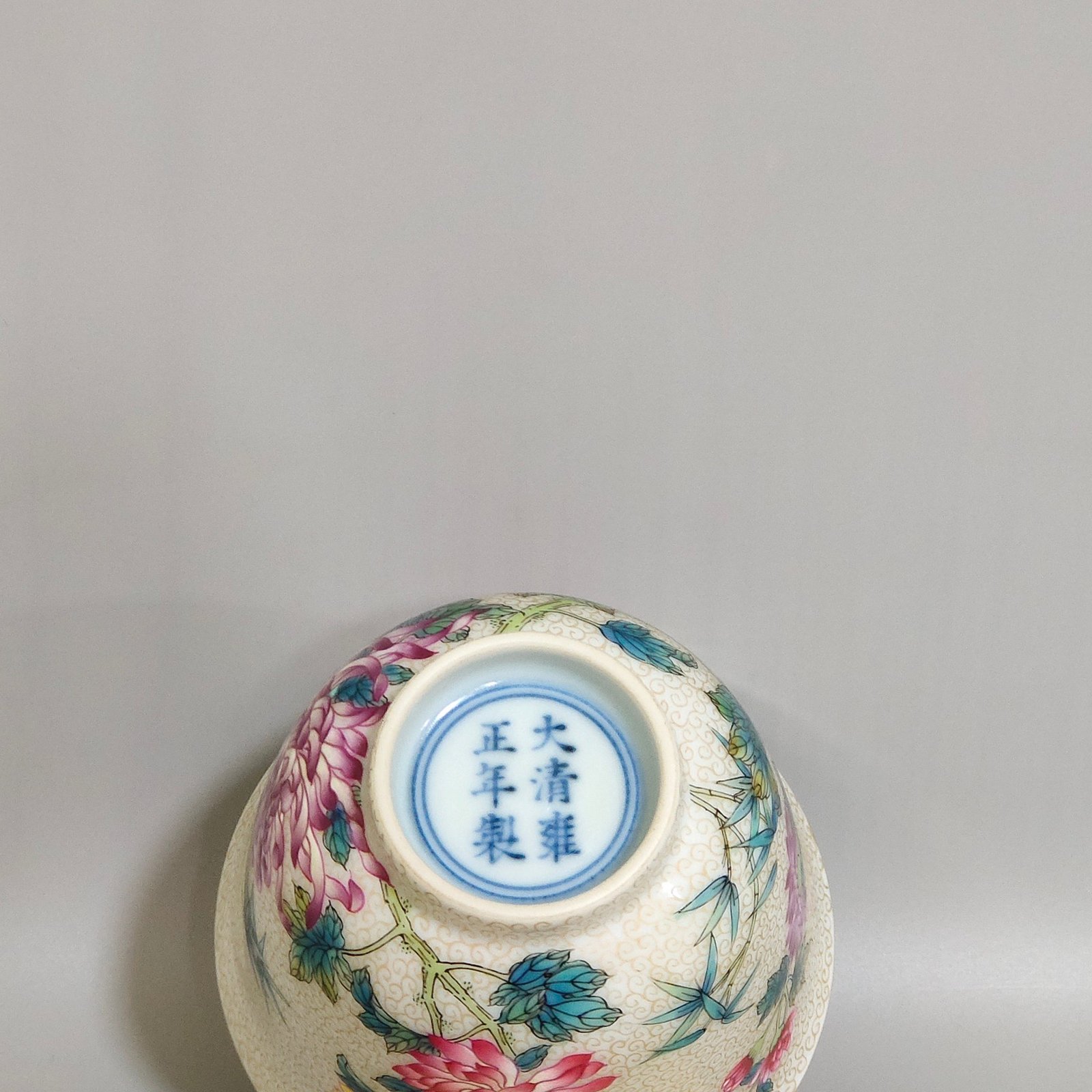 Qing Dynasty Yongzheng gold painted chrysanthemum cup with curly grass pattern